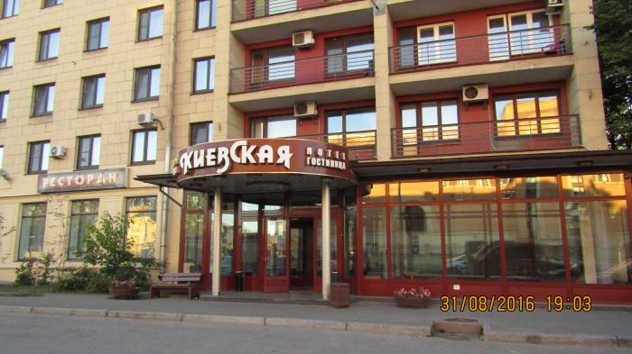 Гостиница киевская санкт петербург официальный сайт фото