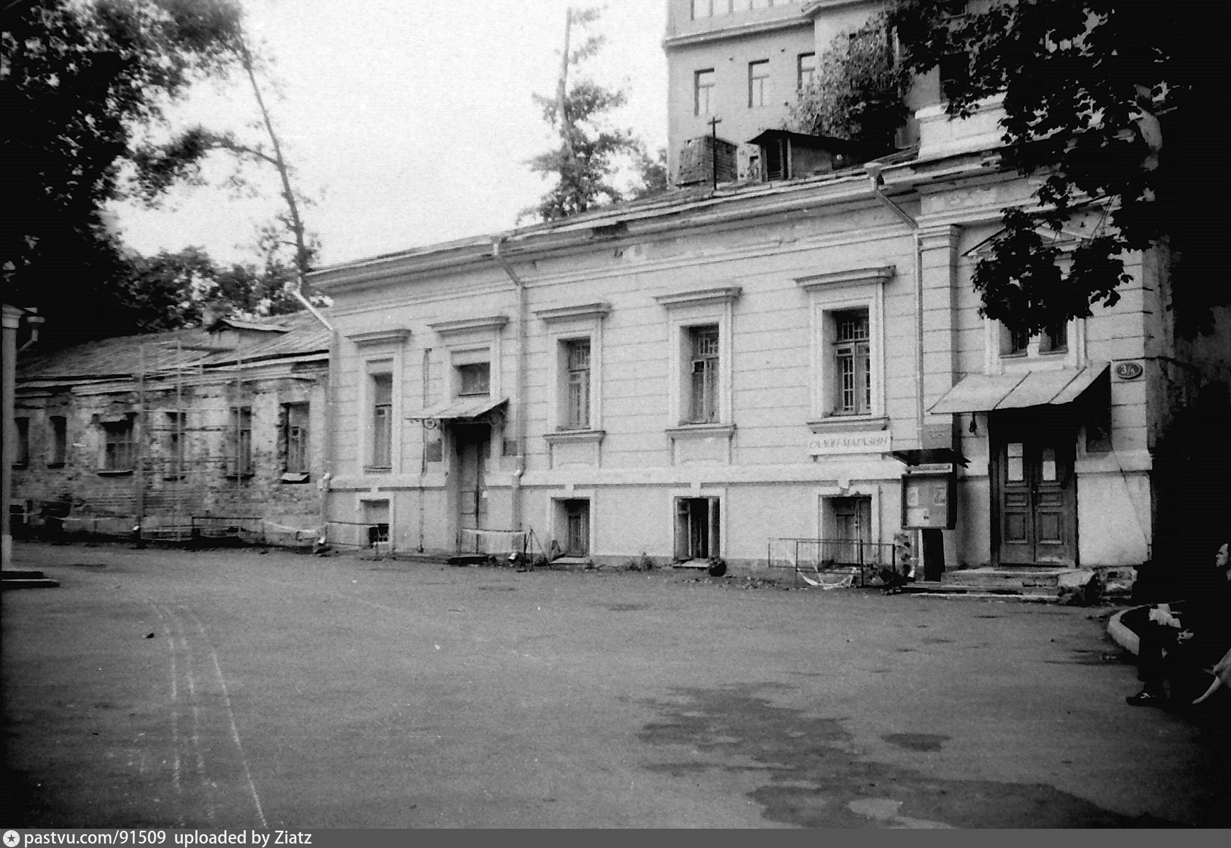 Усадьба лопухиных. Палаты Лопухиных в Малом Знаменском переулке. Усадьба Лопухиных в Москве. Усадьба Лопухиных в Москве музей Рериха. Усадьба Лопухиных в Москве в Малом Знаменском переулке.