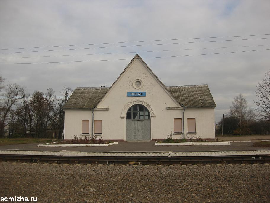 Погода в погаре брянской обл