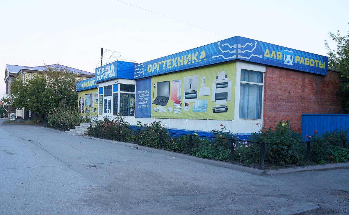 Магазины татарска. Магазин энергия Татарск Новосибирская область. Магазин энергия в Татарске. Магазины в Татарске. Татарск Новосибирская область.