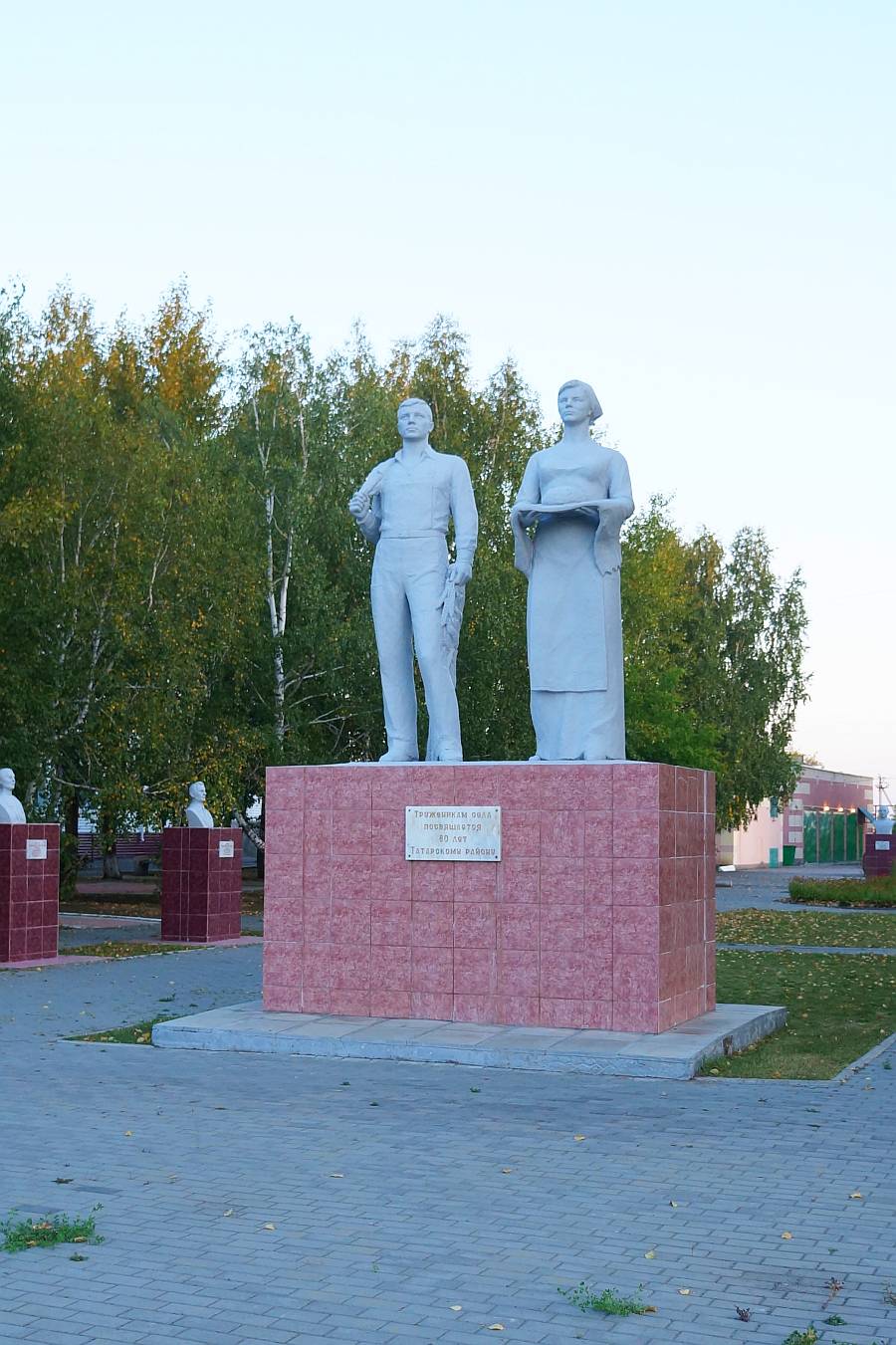 Новосибирская обл татарская. Памятник труженикам села Татарск. Мемориальный комплекс Татарск. Памятник Заволокину в Татарске. Памятники татарского района Новосибирской области.