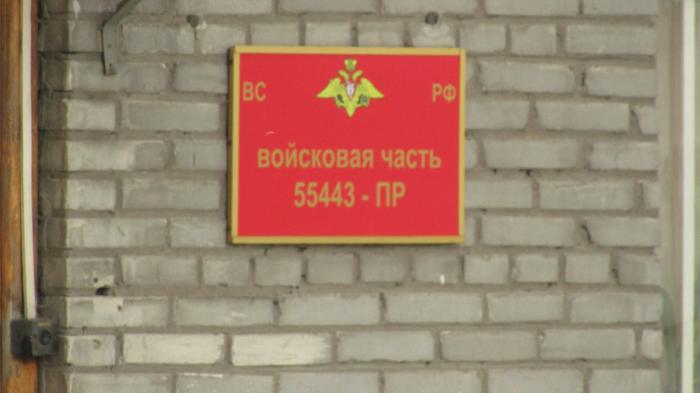 Адрес в ч. КПП войсковой части. Таблички на КПП воинской части. Номер военной части.