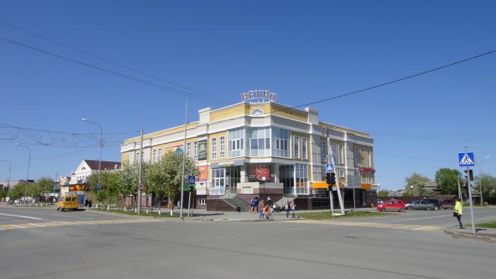 Ялуторовск кафе