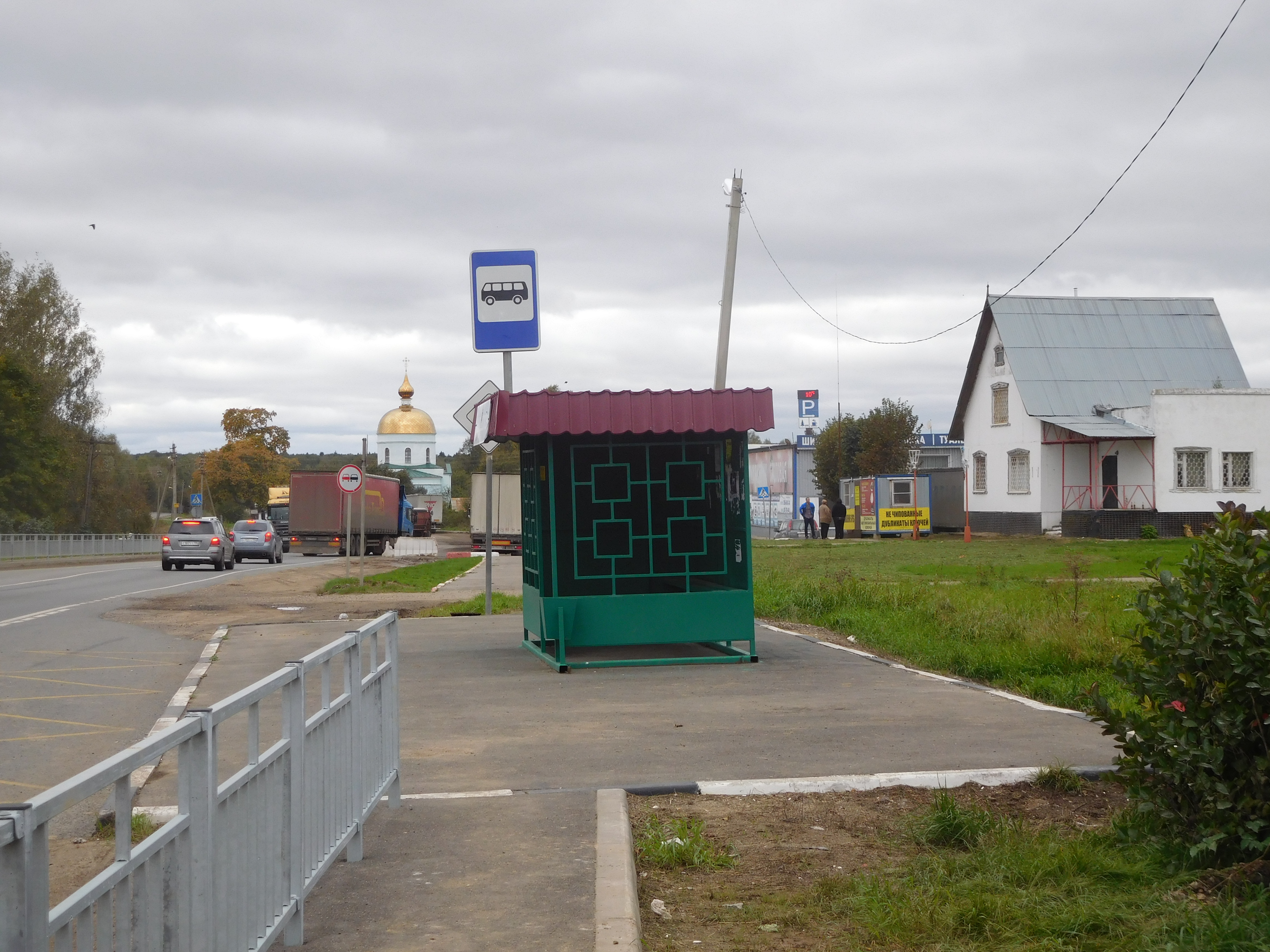 Лучинское дмитров. Автобус 46 Клин Рогачево. Рогачево Клин. Дмитров Рогачево 36. Клин Лучинское.