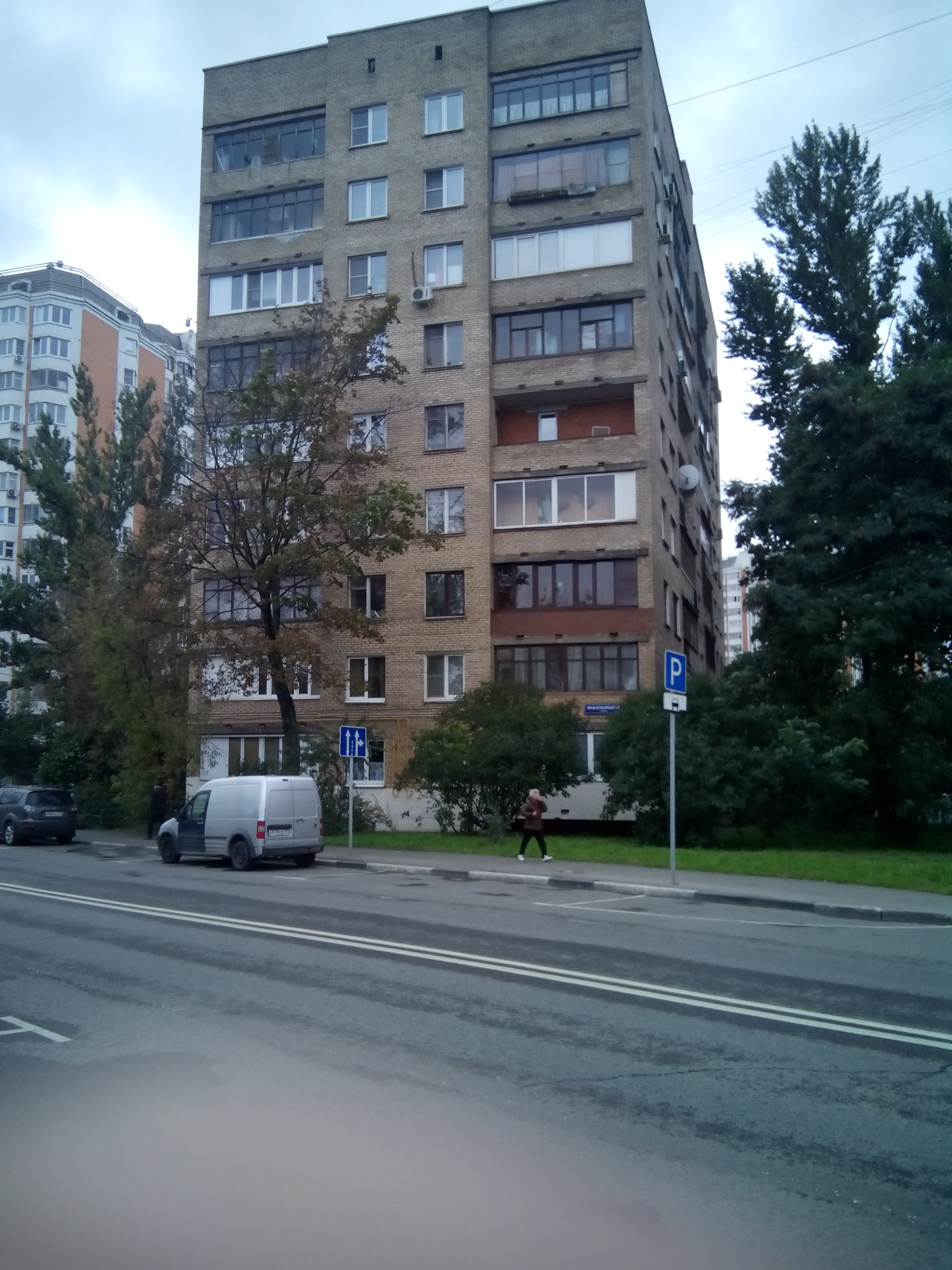 Улица 32. Москва, Международная ул., 32. Международная 32 Москва. Ул. Международная 3 фото.