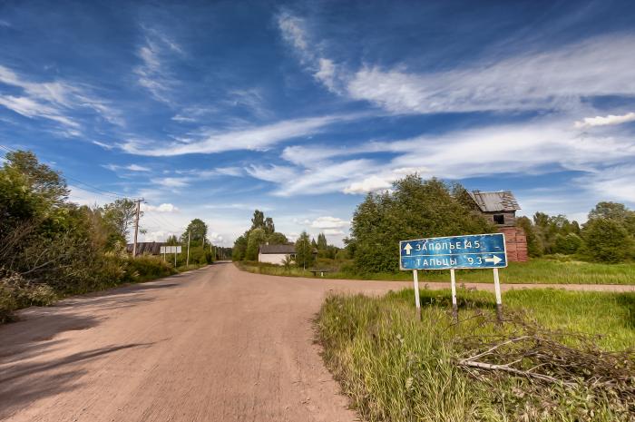 Погода село петровское. Деревня Бор Любытинский район Новгородская. Деревня Петровское Любытинский район Новгородская область. Деревня Заполье Любытинский район Новгородская область. Петровское Неболчское сельское поселение Любытинского района.