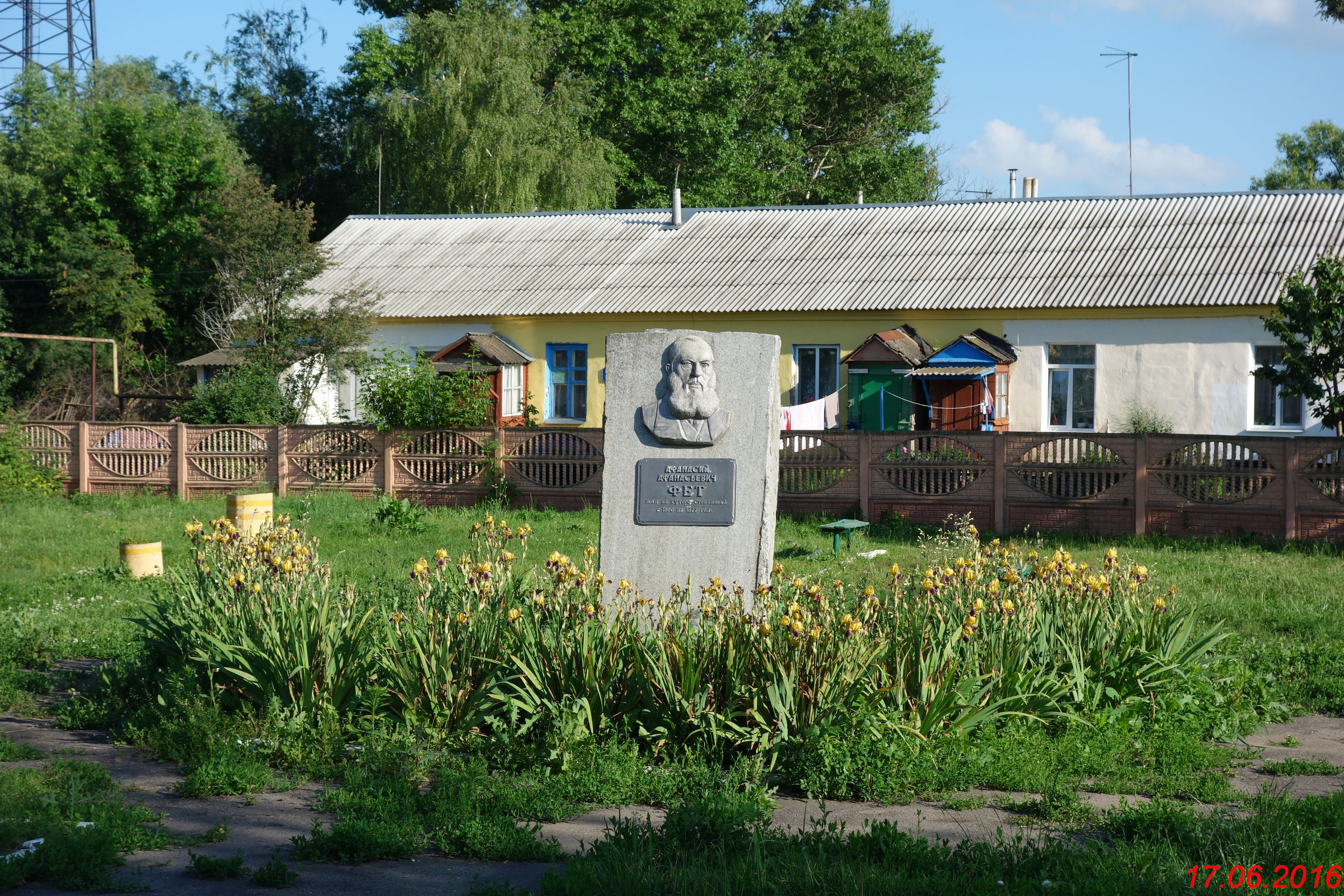 Подслушано змиевка орловская область