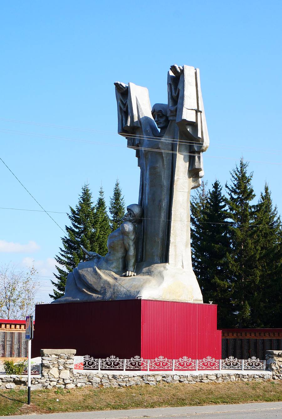 Маслянино. Памятник в Маслянино. Маслянино Новосибирская монумент. Мемориал памяти Маслянинский район. РП Маслянино Новосибирской области.