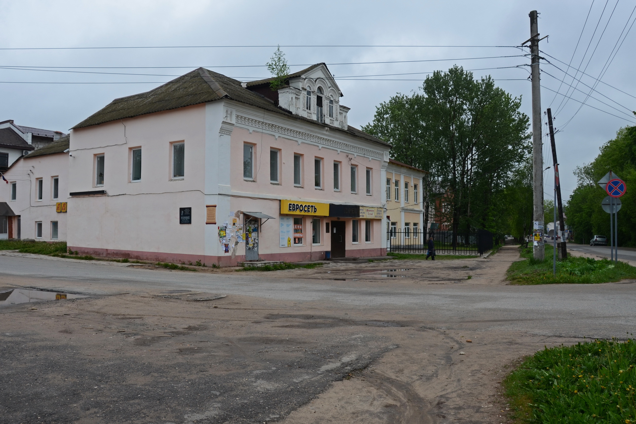 Городское поселение город Лихославль
