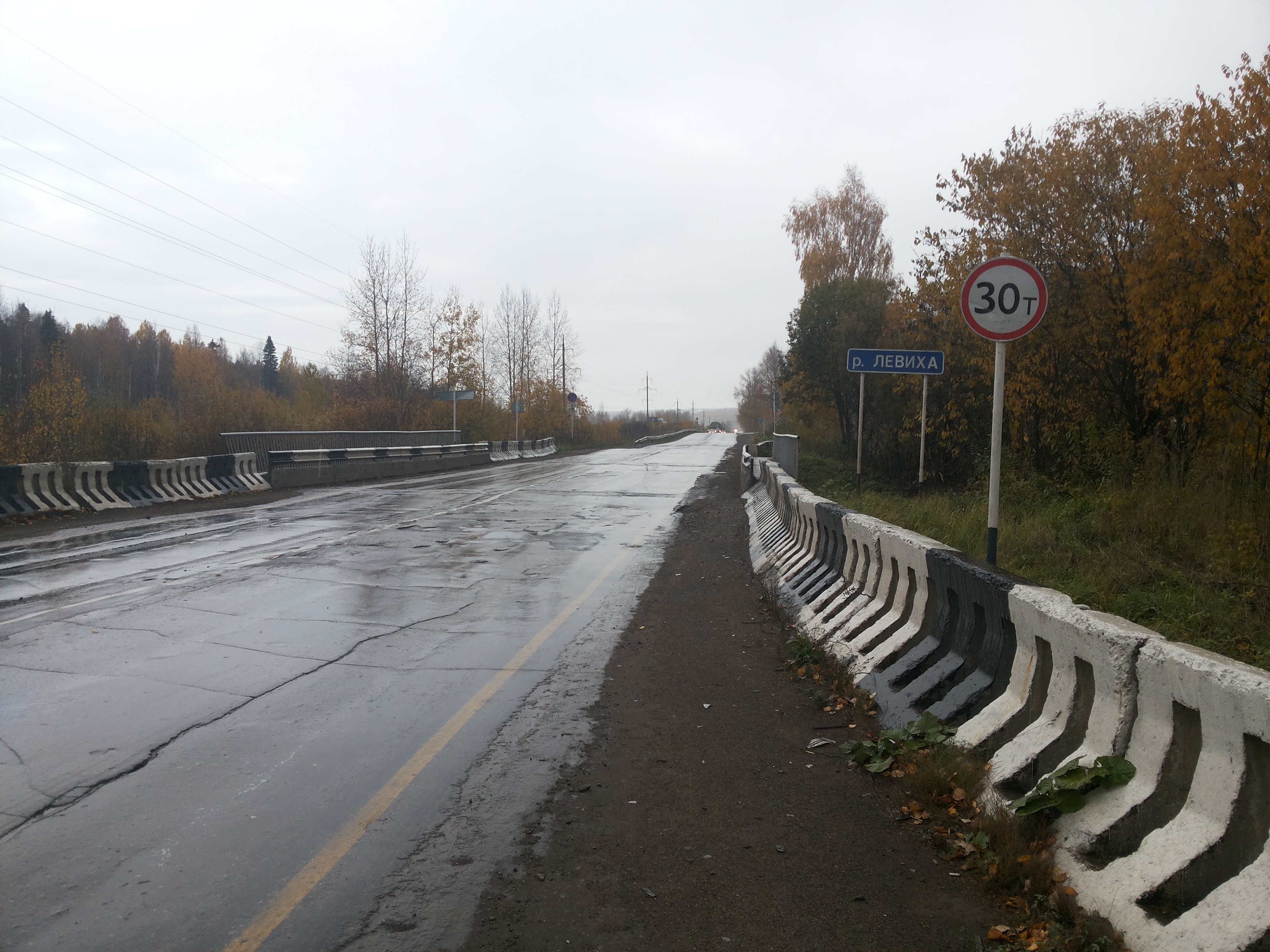 Погода в левихе на 10 дней. Река Лёвиха Губаха. Речка Левиха в Губахе. Мост через реку Тагил п Левиха. Лёвиха Свердловская область дорога в 3 Левиху.