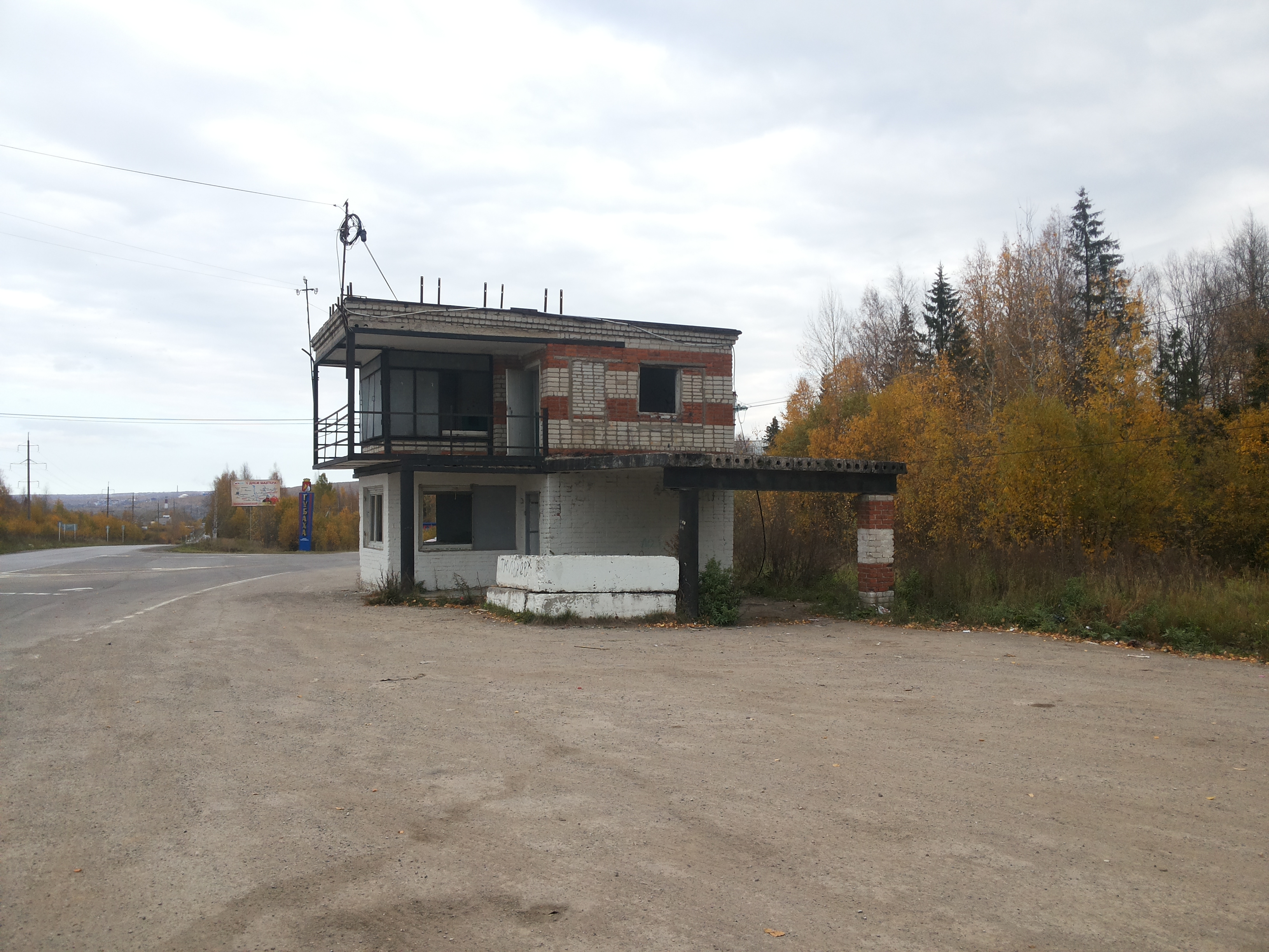 Старый постов. Пост ДПС Губаха. Бабяково заброшенный пост ГАИ. Североуральск заброшенный пост ДПС. Заброшенный пост ДПС Павлово.