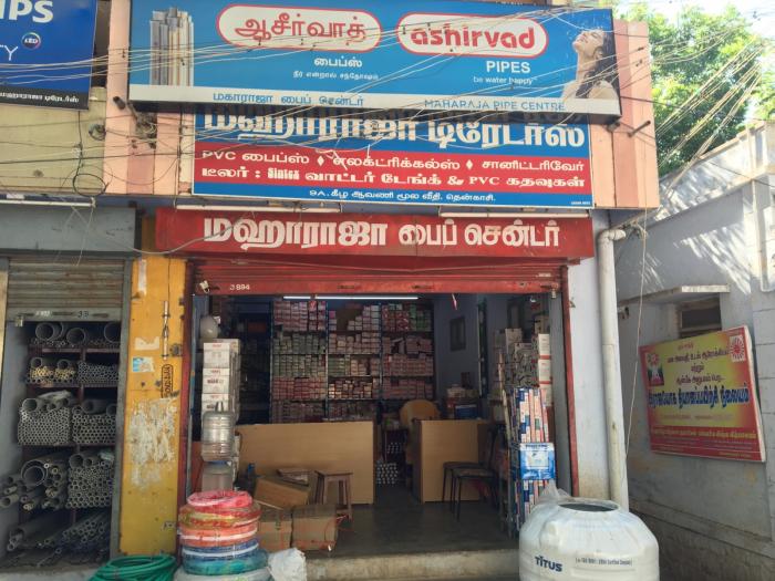 Maharaja Pipe Centre - Tenkasi