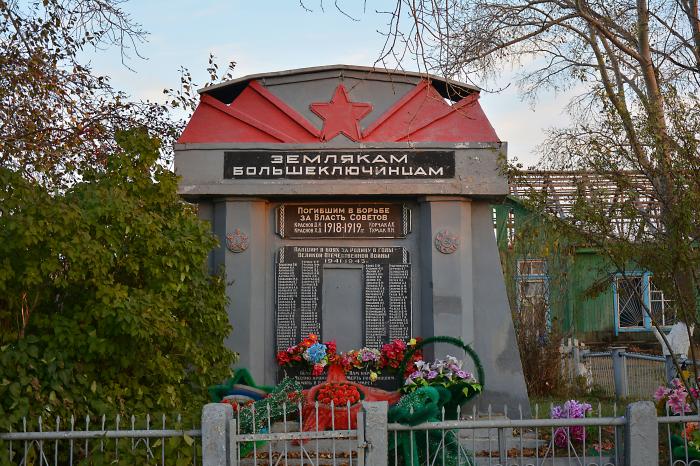 Большие ключи. Село большие ключи Красноярский край Рыбинский район. С. большие ключи (Рыбинский район). Станция ключи Красноярский край. Памятник село большие ключи Красноярский край.