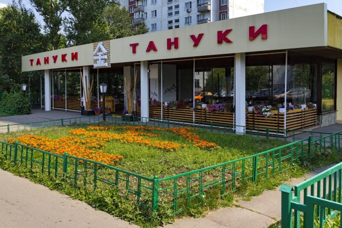 Тануки Генерала Белова фото 20