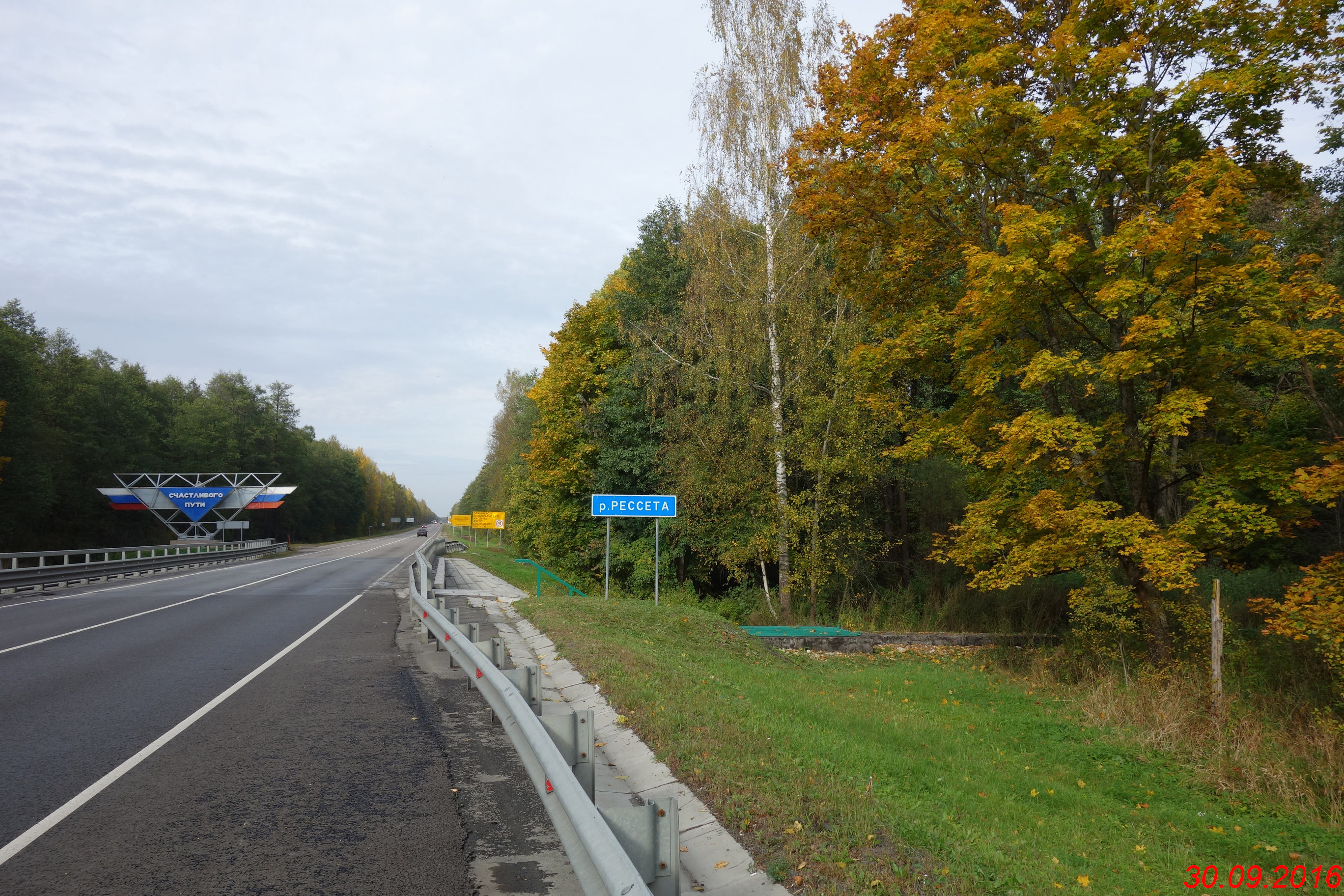 Км брянск. Калужская область трасса м3. Граница Брянской и Калужской области. Мост на границе Брянска. Пограничная область Калуги.