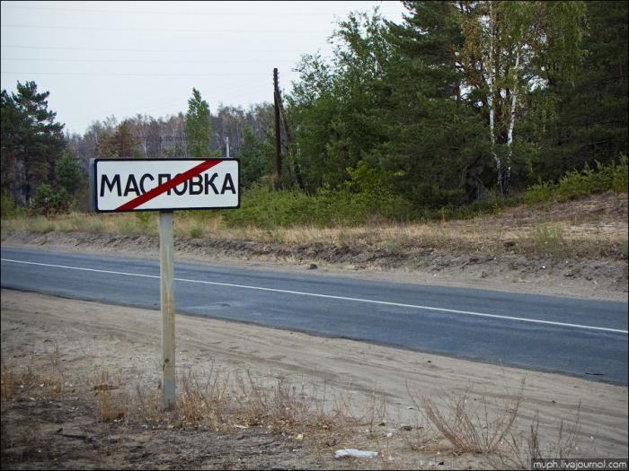 Масловка воронеж. Масловка. Масловка город Воронеж. Микрорайон Масловка. Мкр Масловка Воронеж население.