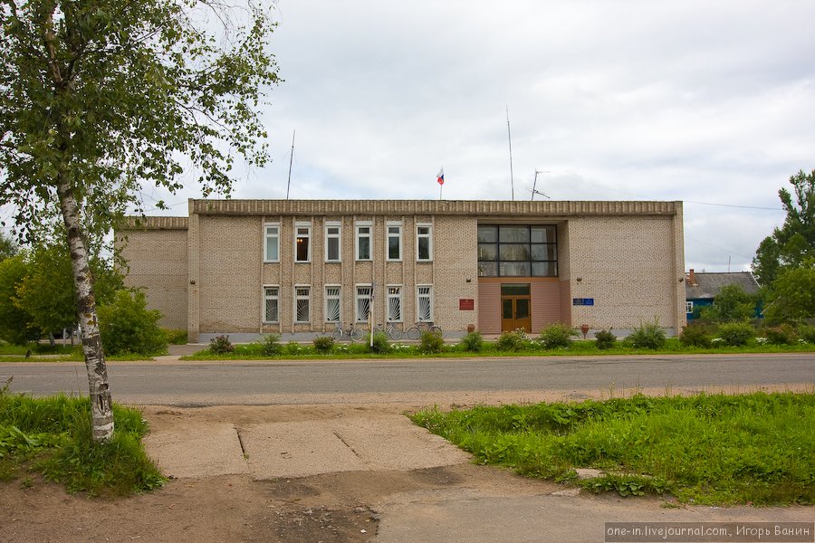 Новгородская поддорский