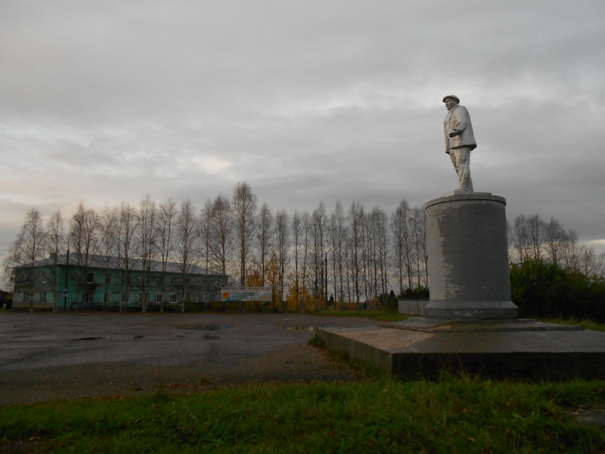 Погода троицко печорск. Троицко-Печорск площадь Ленина. Троицко Печорск Коми. Площадь Троицко Печорск. Достопримечательности Троицко Печорск Коми.