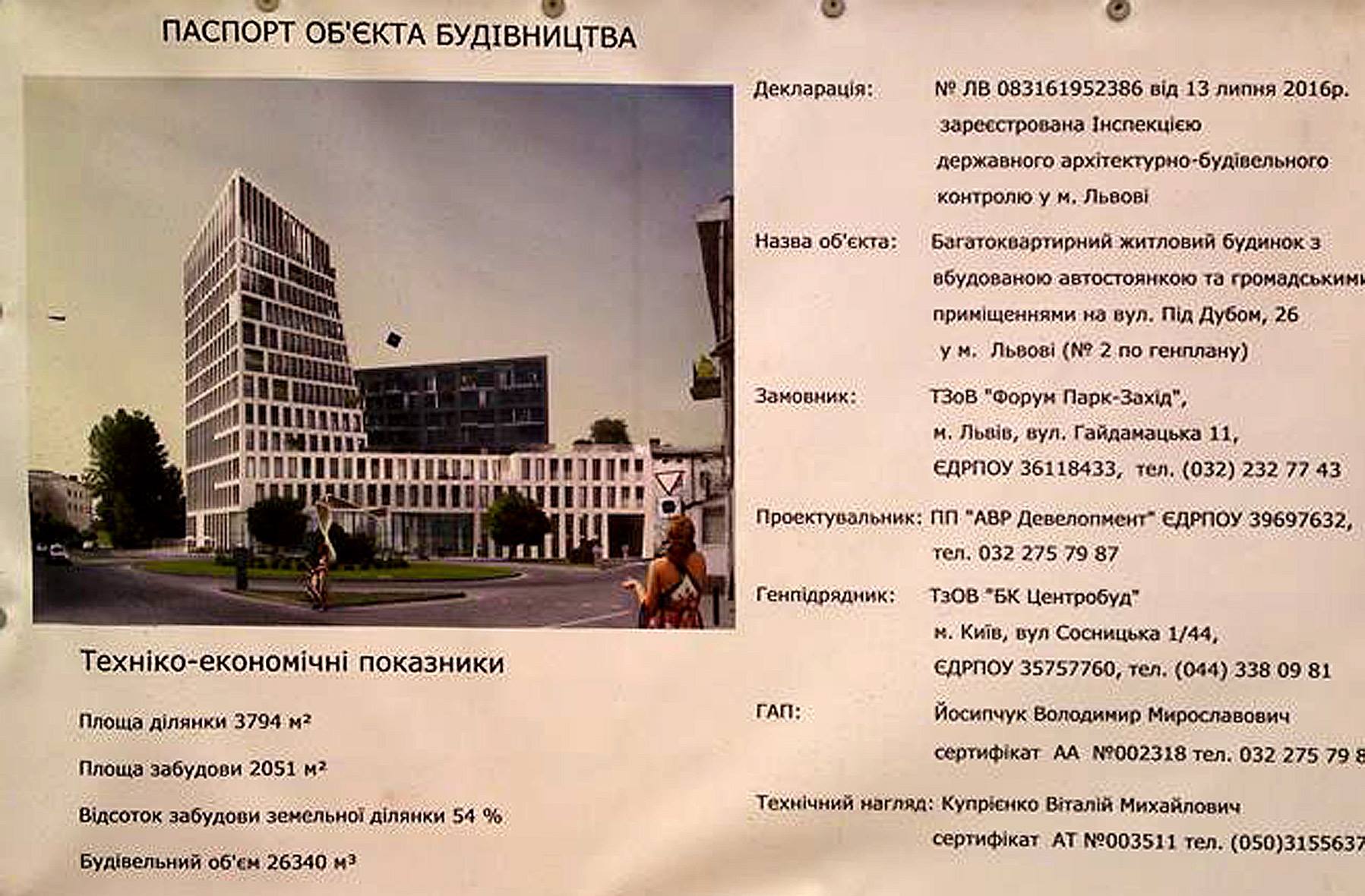 Forum apartments Lviv