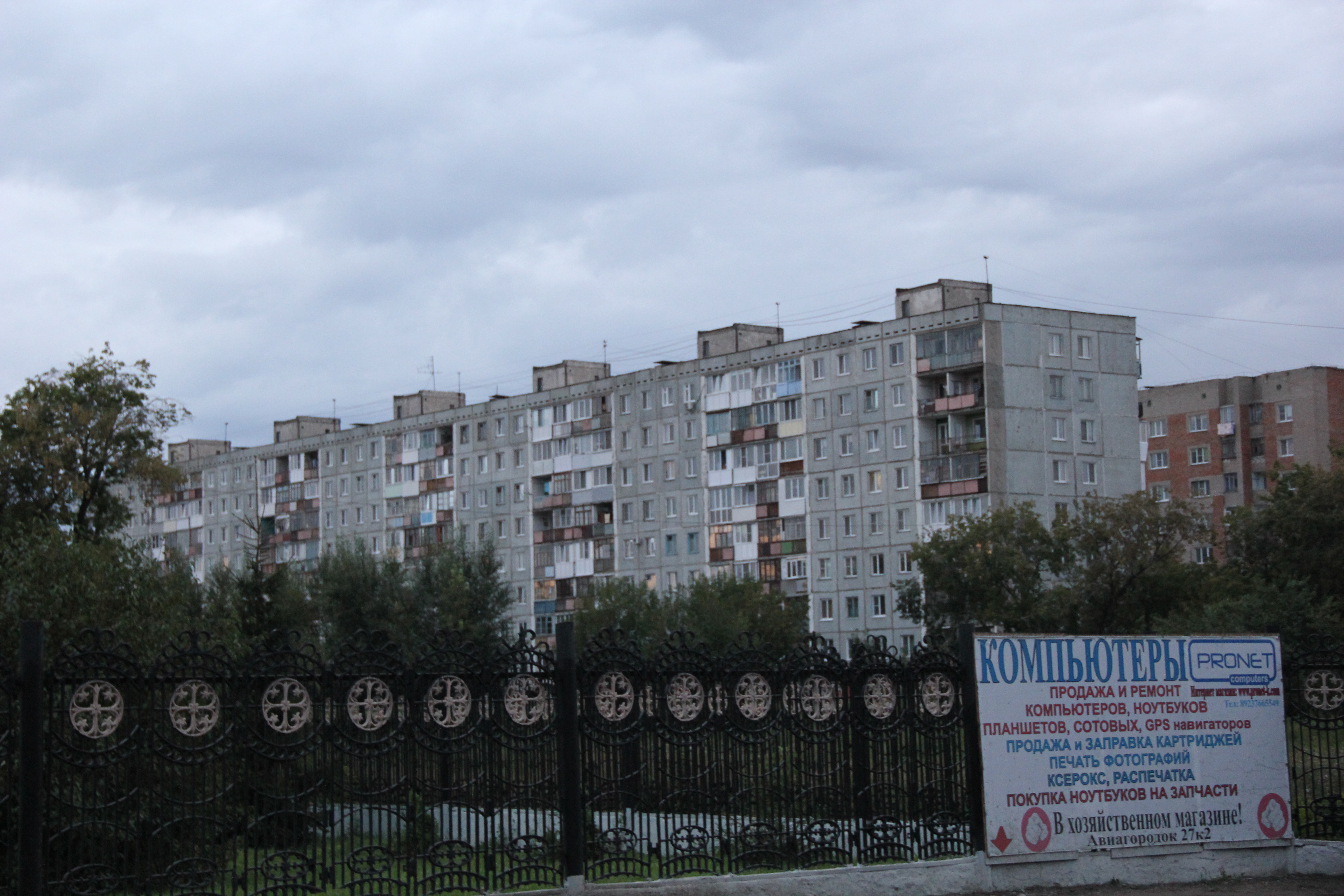 Омск Купить Квартиру 12 Декабря 117