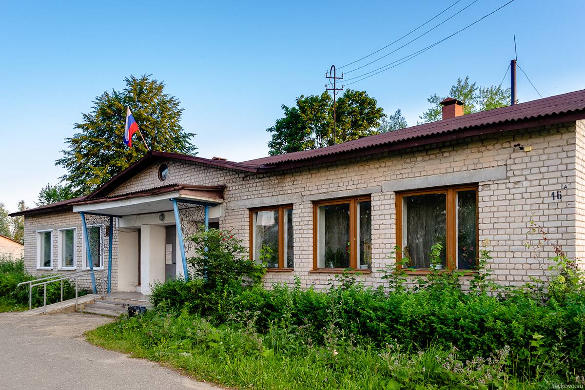 Правительство сельский. Мозово Тейковский район Ивановской области. Тейковский район село Морозово. Ивановская область Тейковский район село Морозово. Леушино Тейковский район.