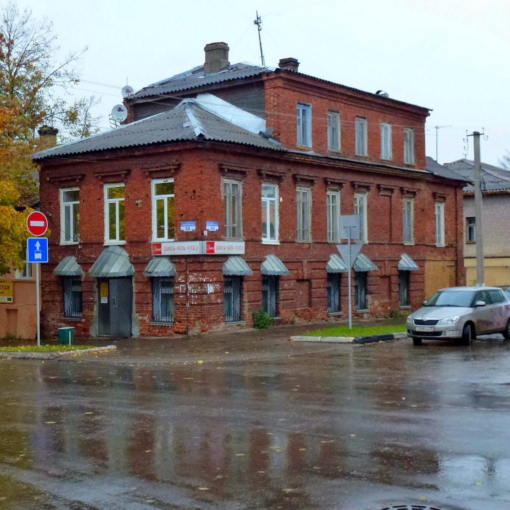 Гисметео боровичи новгородская. Городское поселение город Боровичи. Боровичи Новгородская область. Боровичи 1770. Боровичи г, Боровичский район, Новгородская область.