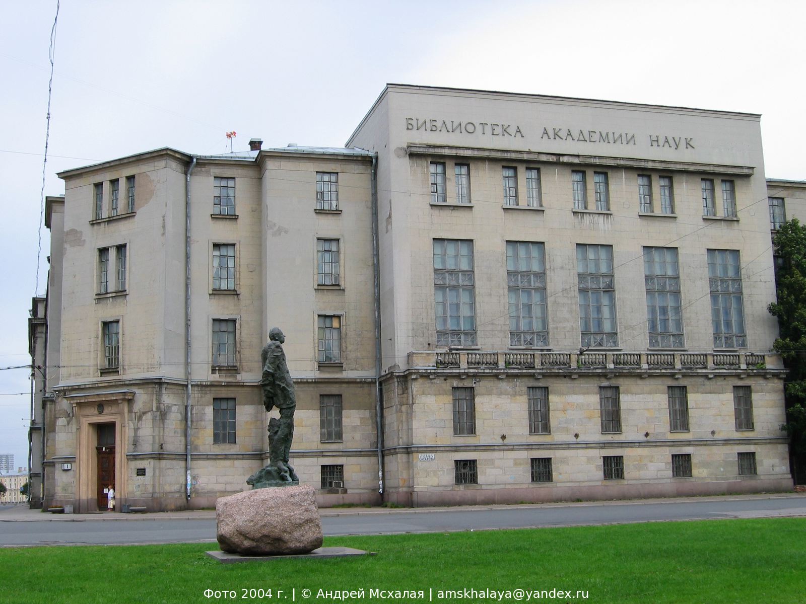 Институт архитектуры в санкт петербурге