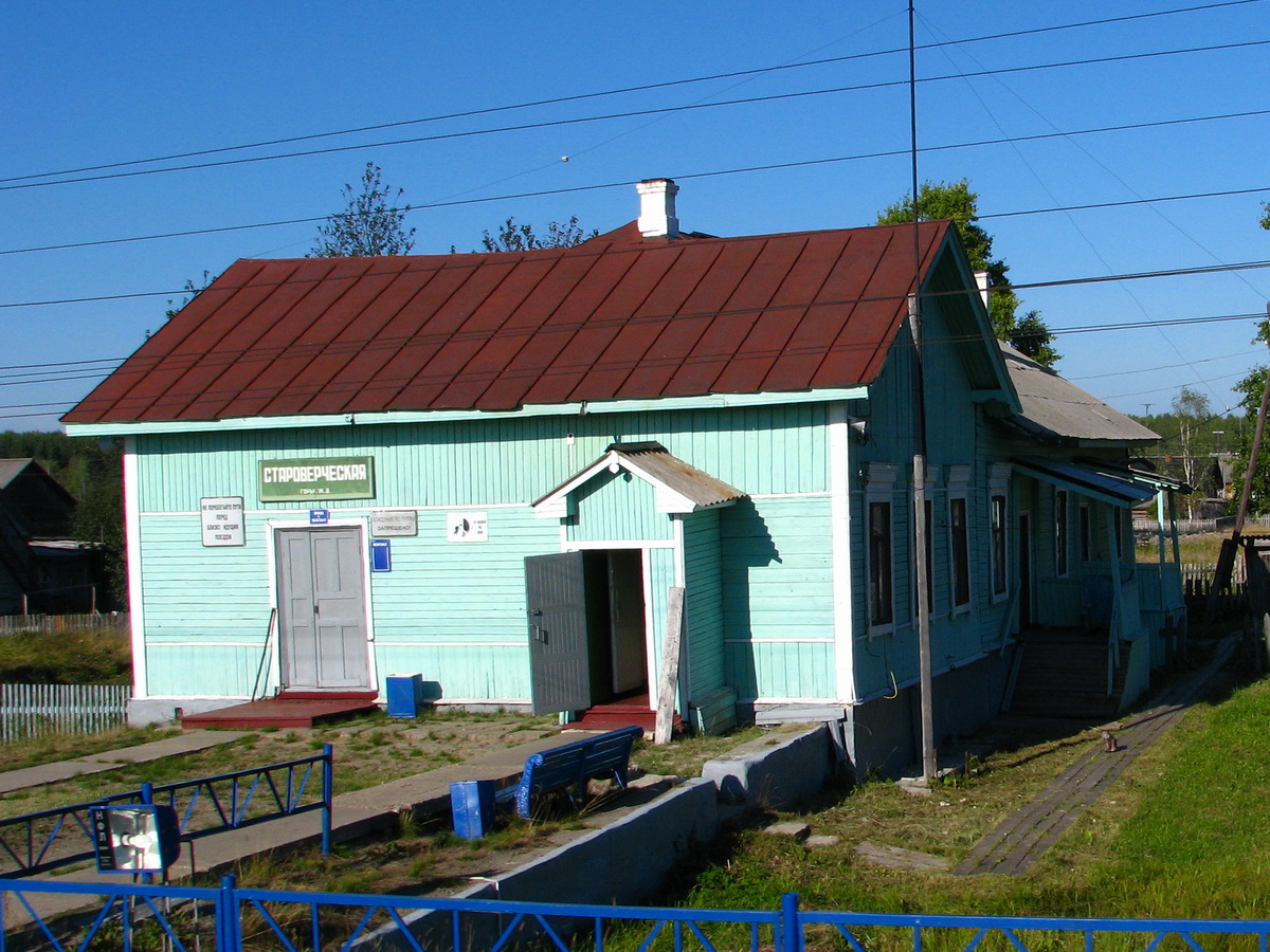 Станция кировская погода. Староверческая Кировская область.