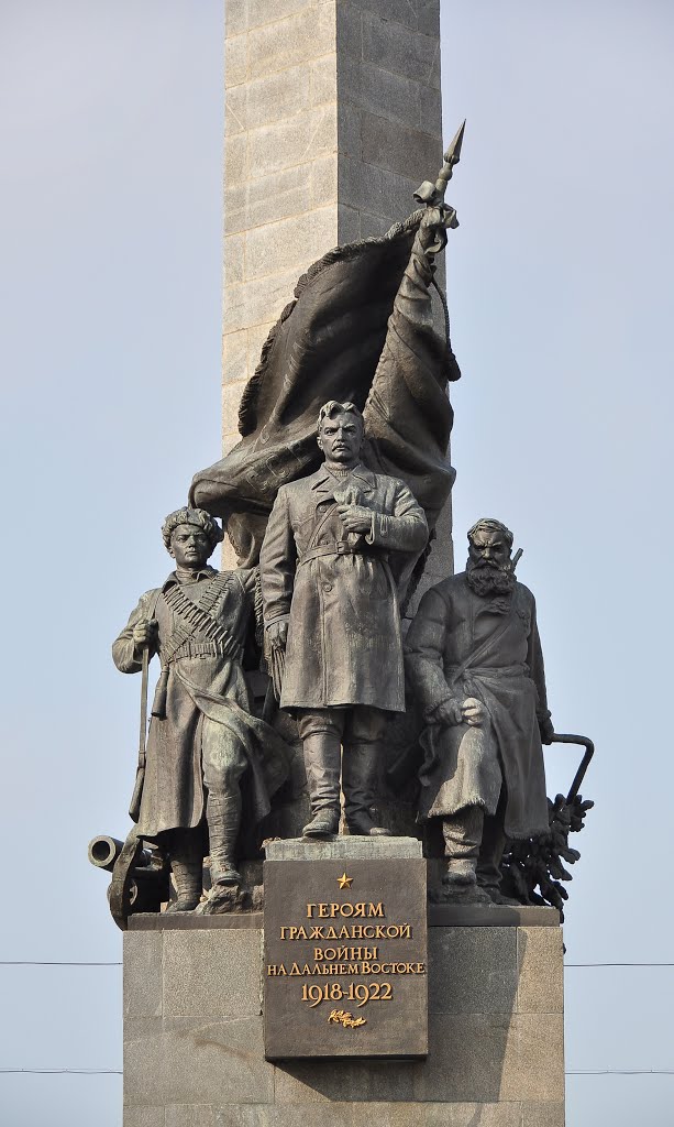 Гражданские памятники. Памятник героям гражданской войны в Хабаровске. Памятник героям гражданской войны на Дальнем востоке. Памятник на Комсомольской площади в Хабаровске. Памятник героям гражданской войны на Дальнем востоке г. Хабаровска.