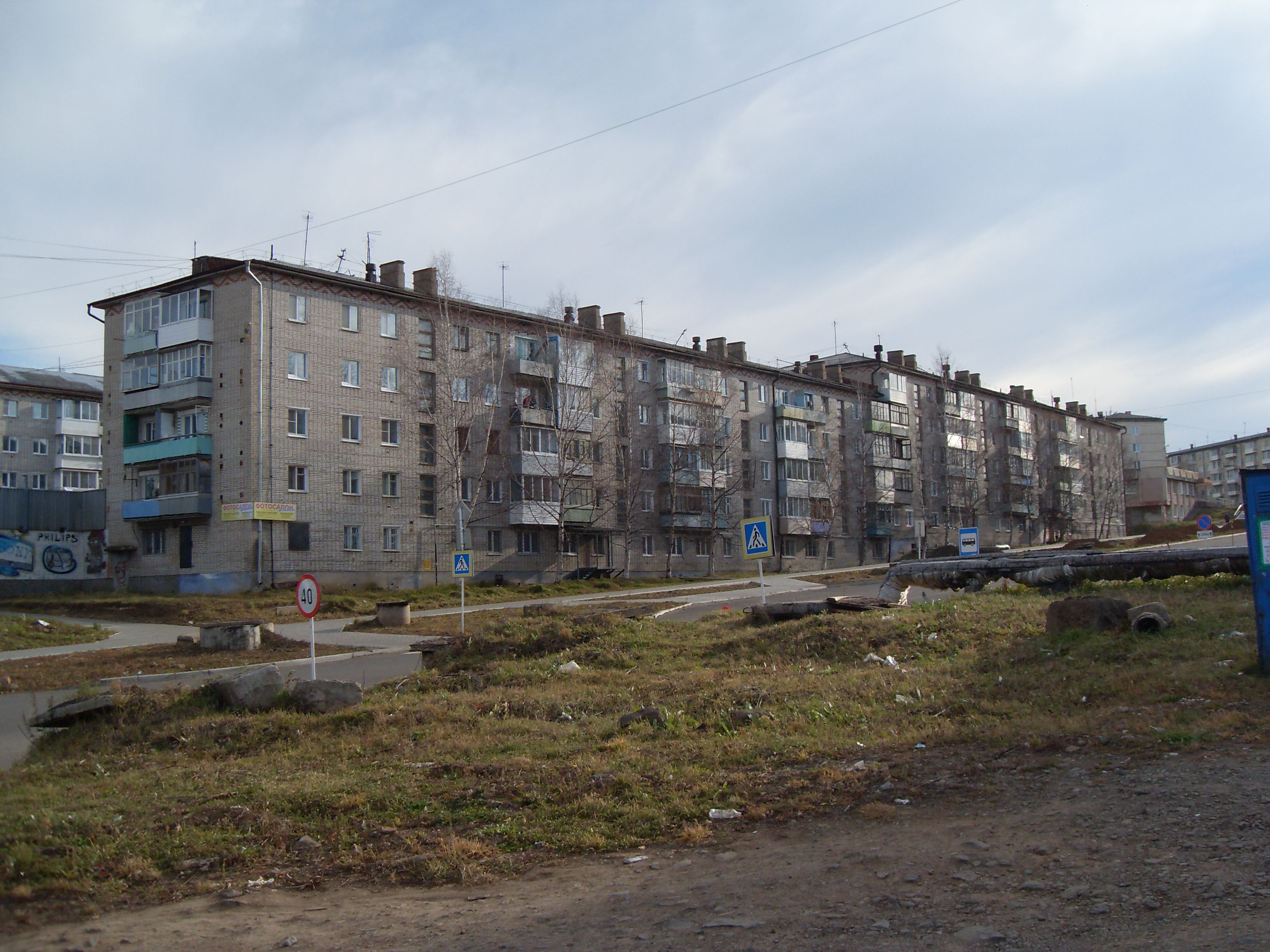 Советская гавань. Гончарова 2 Советская гавань. Хабаровский край г Советская гавань ул Гончарова 7а.