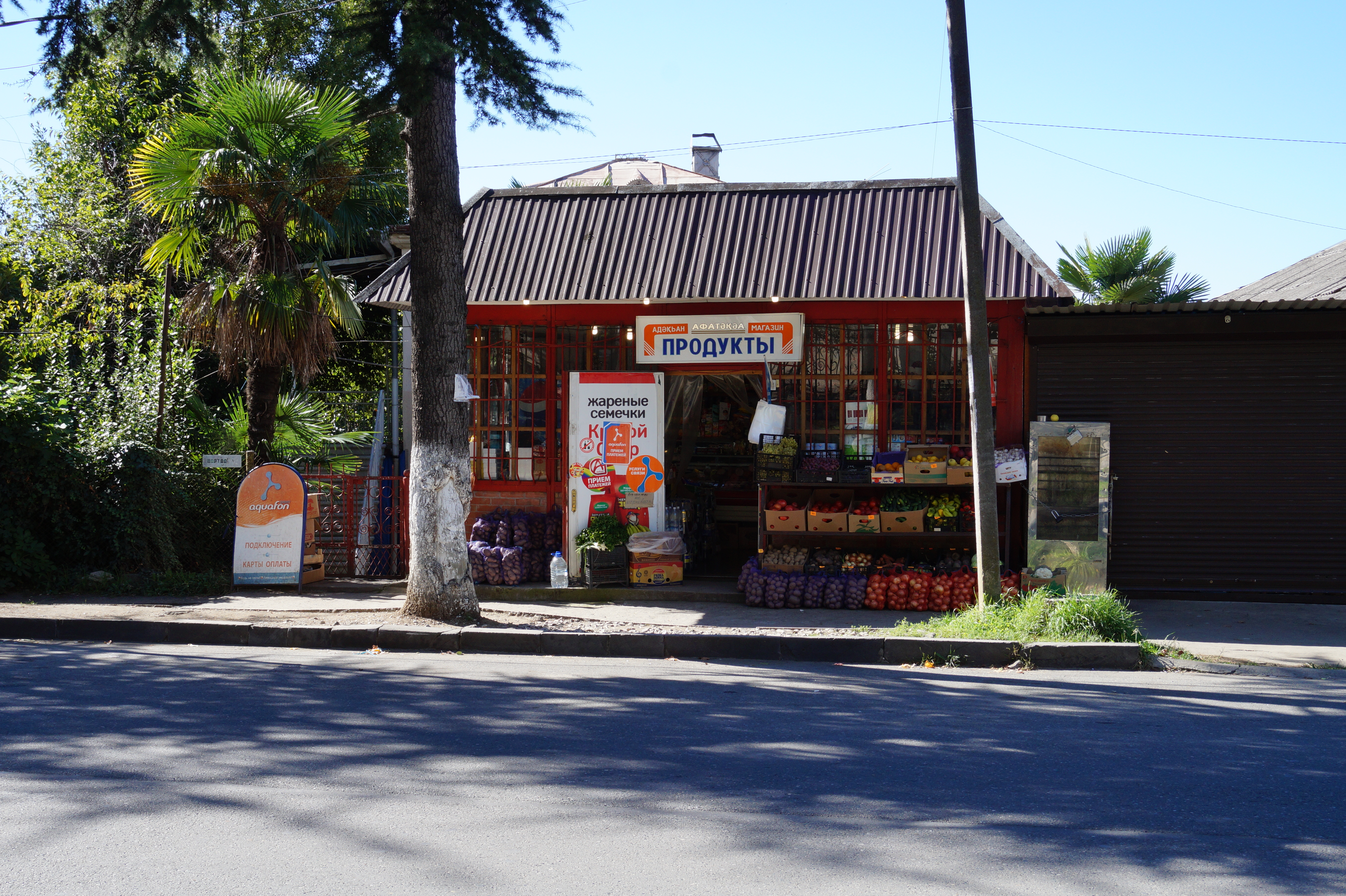 рынок в гагре абхазия. гагра континент супермаркет. гагра торговый центр. гагрский рынок абхазия гагра. ардзинба проспект, 133.
