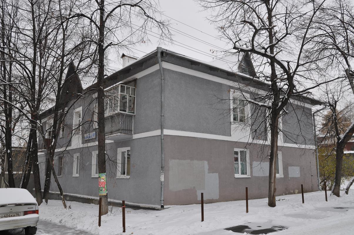 Комсомольская 45 7 екатеринбург. Комсомольская 45 екатеринбург. Комсомольская 45 екатеринбург. Комсомольская 45 индекс. Комсомольская 45 екатеринбург.