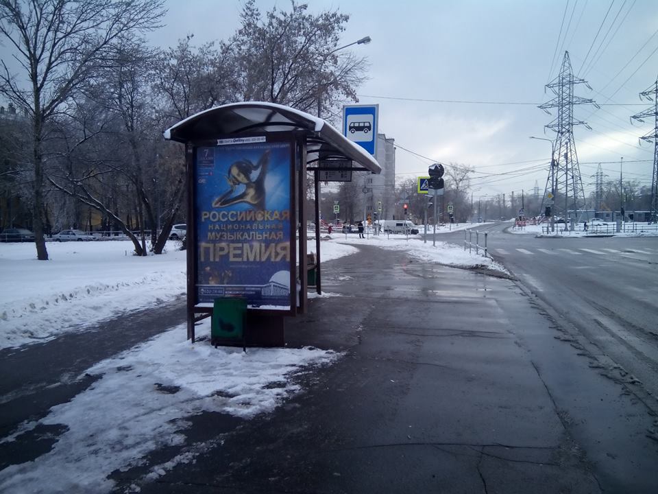 Водный стадион автобусы. Остановка диспансер. Остановка воды. Остановка стадион. Остановка метро Водный стадион.