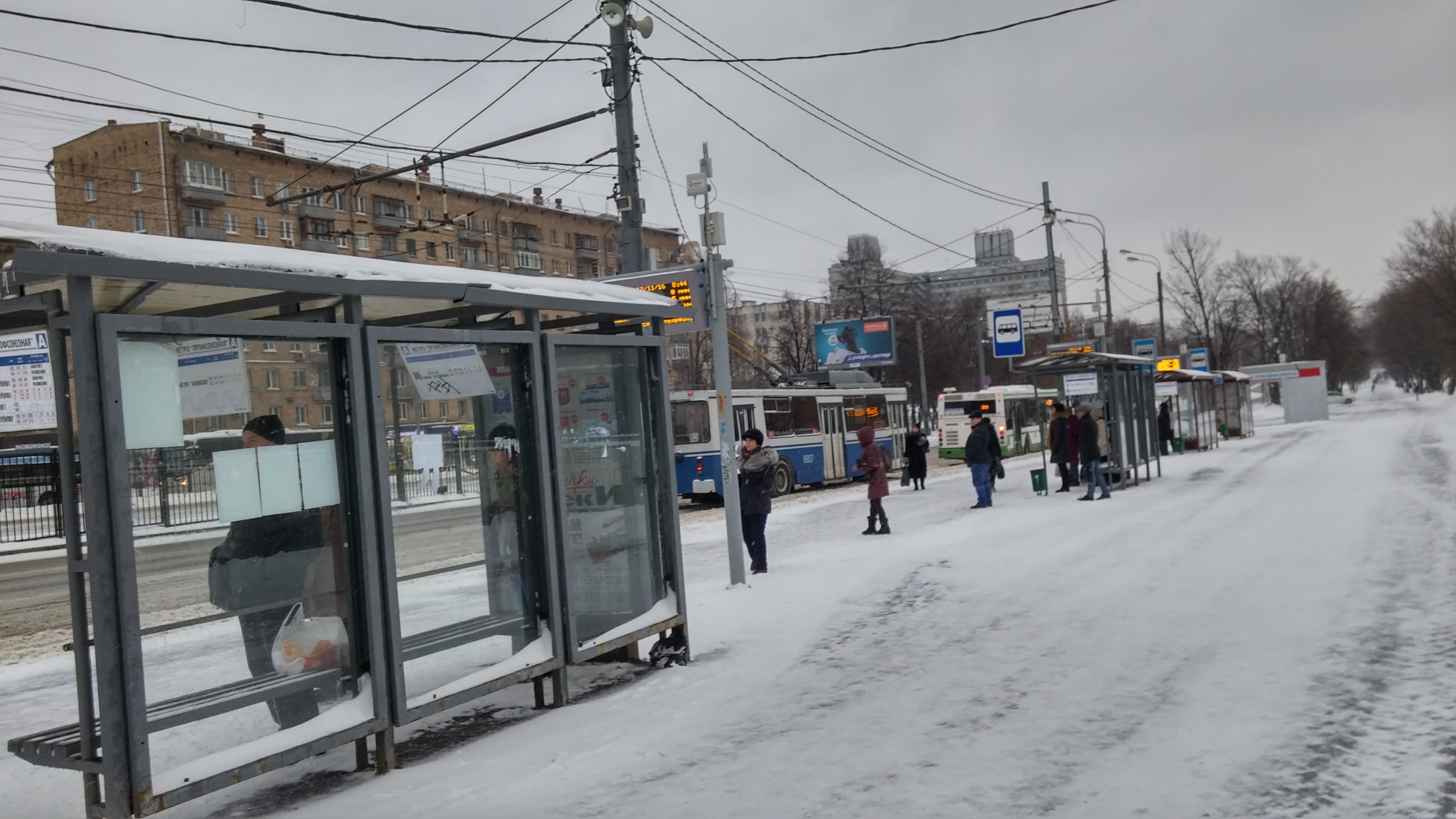 метро профсоюзная