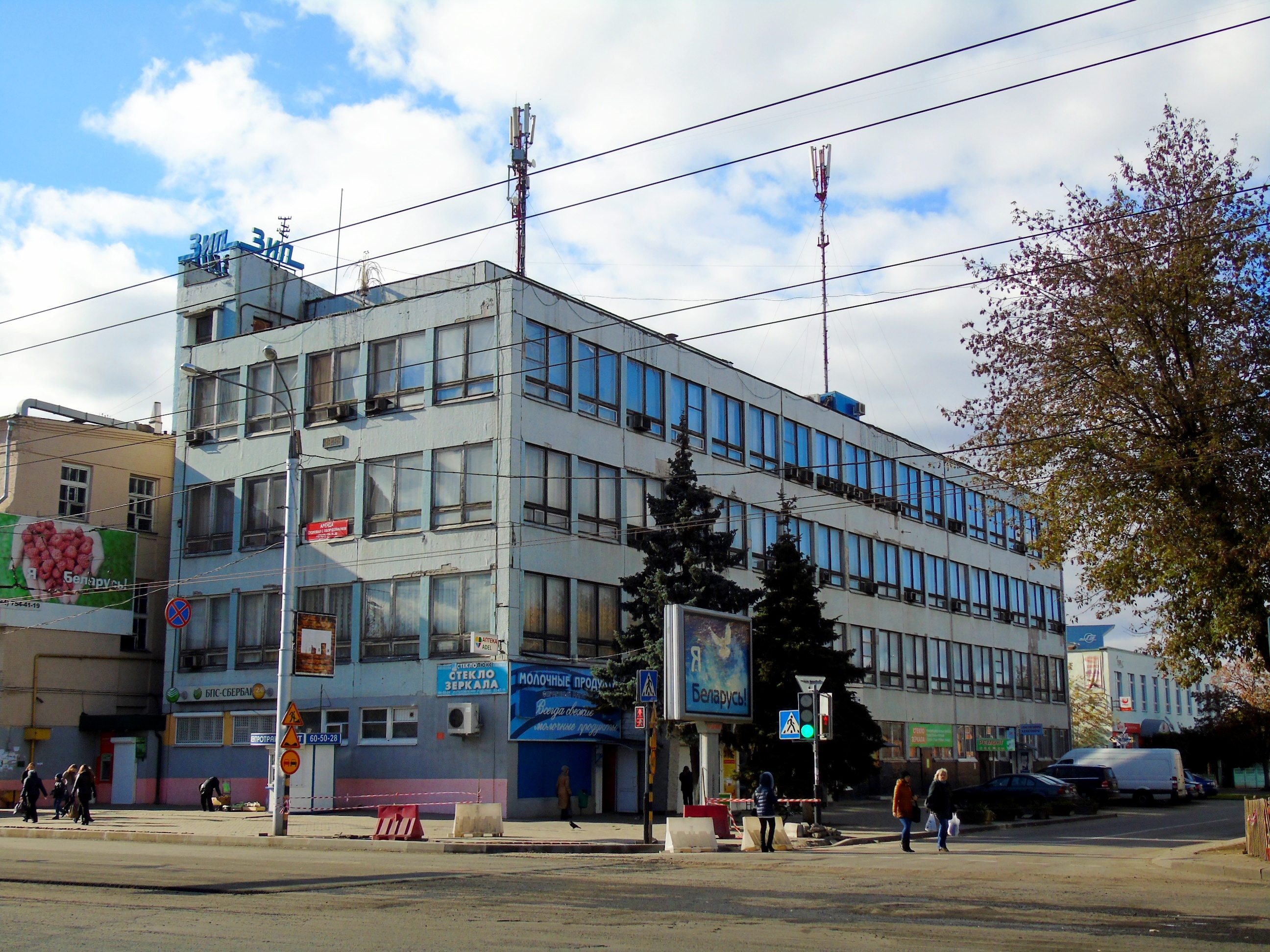 Заводы гомеля. Завод измерительных приборов Гомель. ЗИП Гомель. 