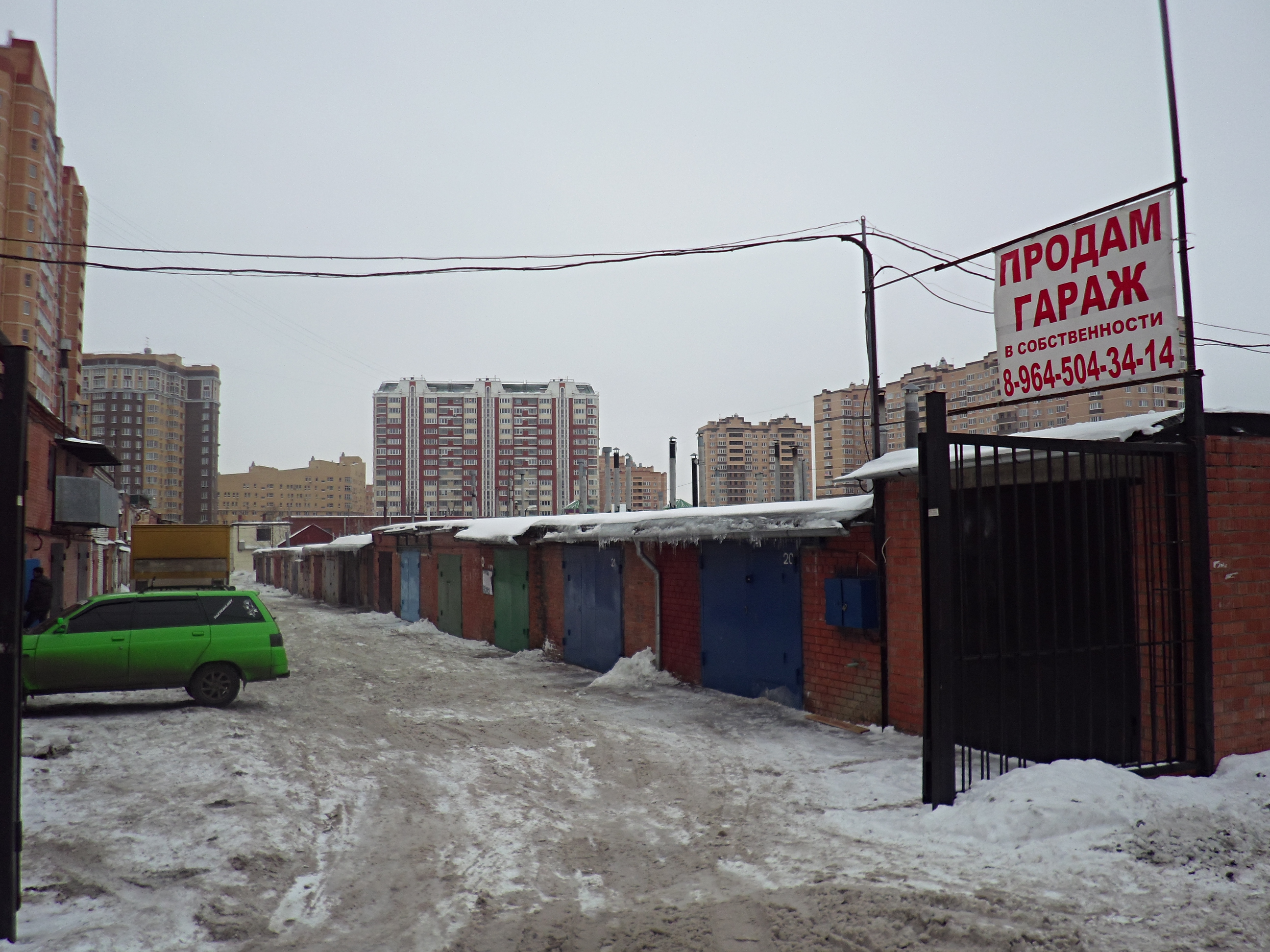 Гск это. Гаражный кооператив Лада. ГСК Москва. Гаражные кооперативы в Москве. ГСК Лада Воскресенск.