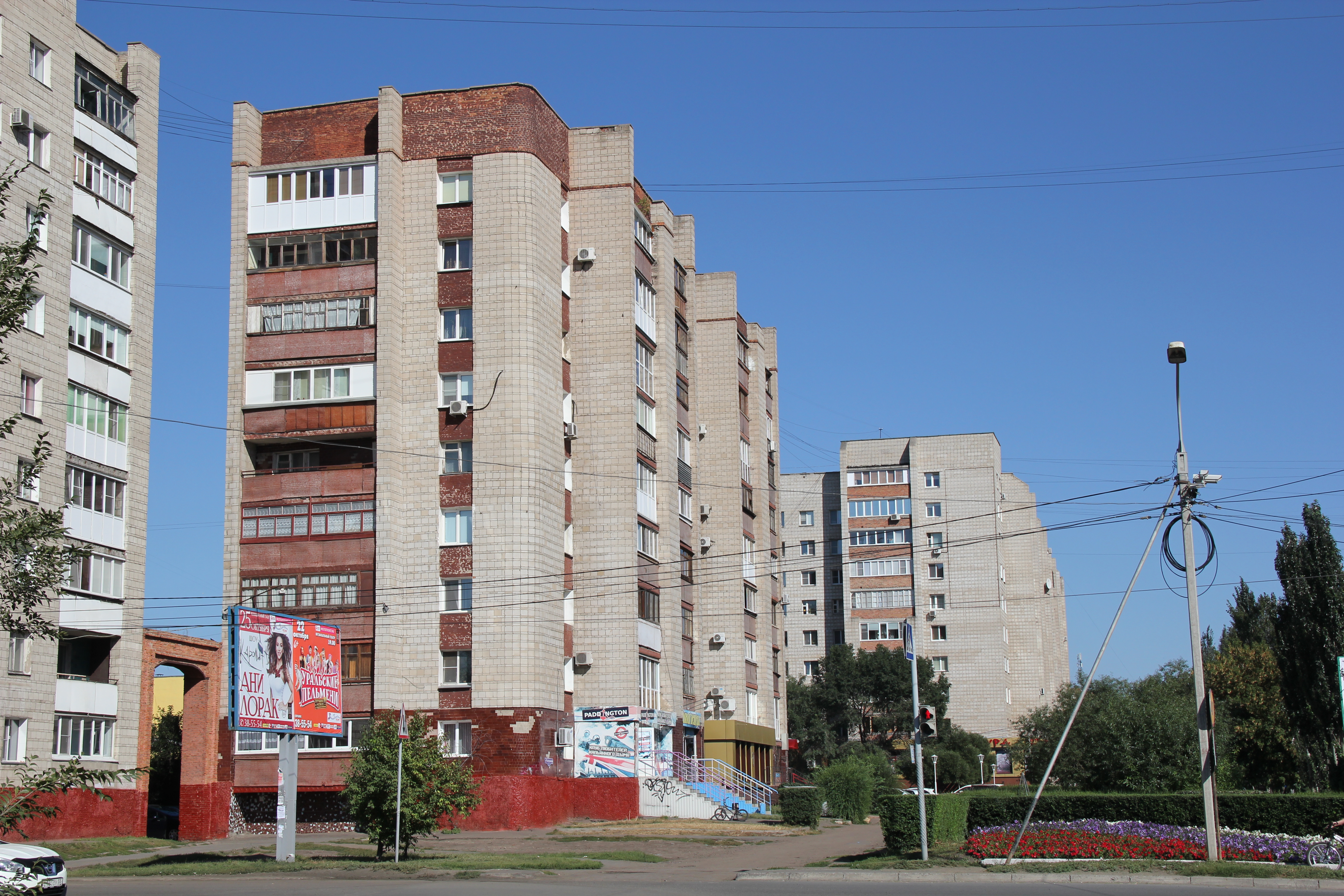 17 омск. Масленникова 17 Омск. Масленникова улица дом 17.