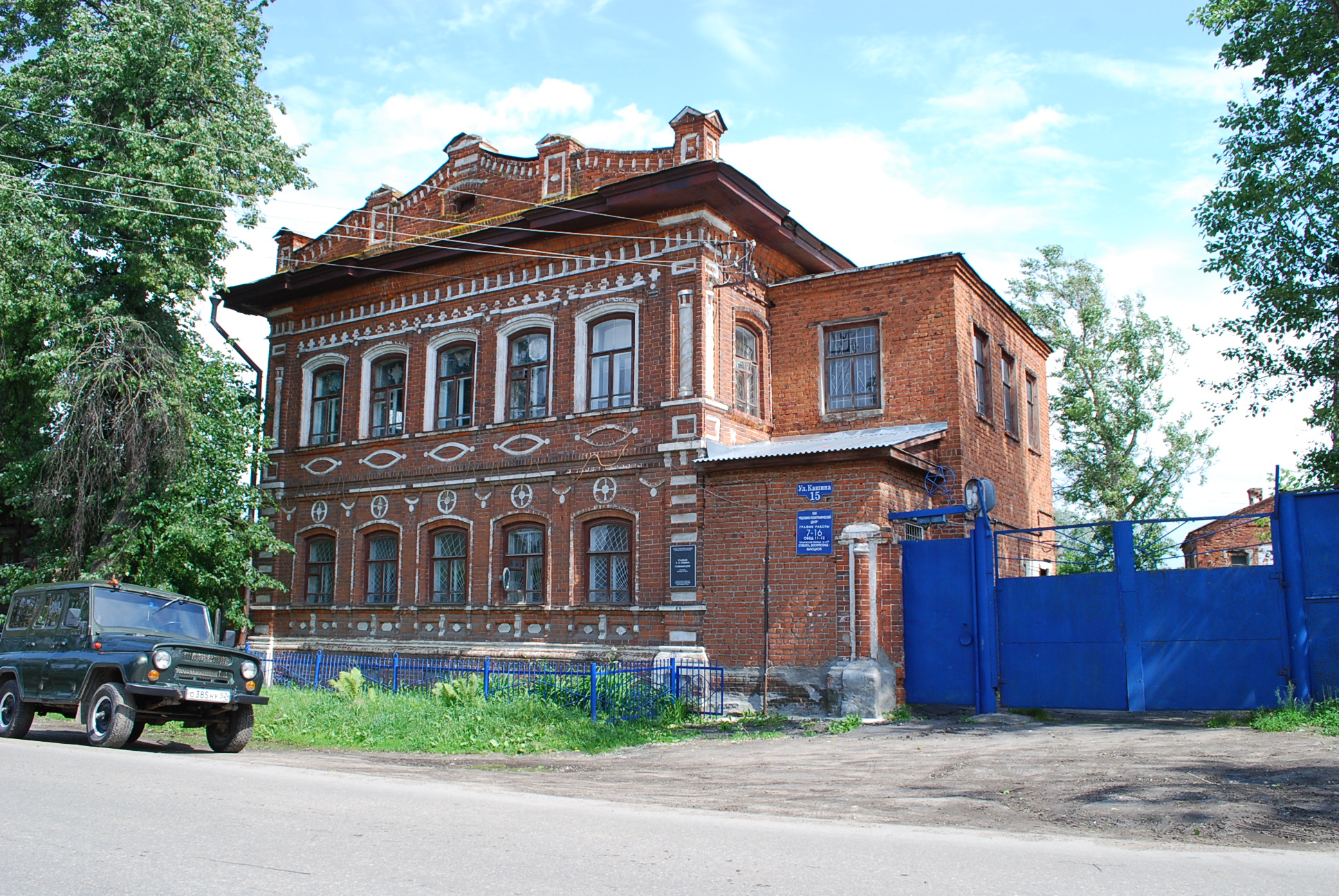 Улица богородского. Г.Богородск ул.Кашина д.15. Ул Кашина Богородск музей. Богородск Нижегородская область улица Кашина 87. Богородск Кашина 7.