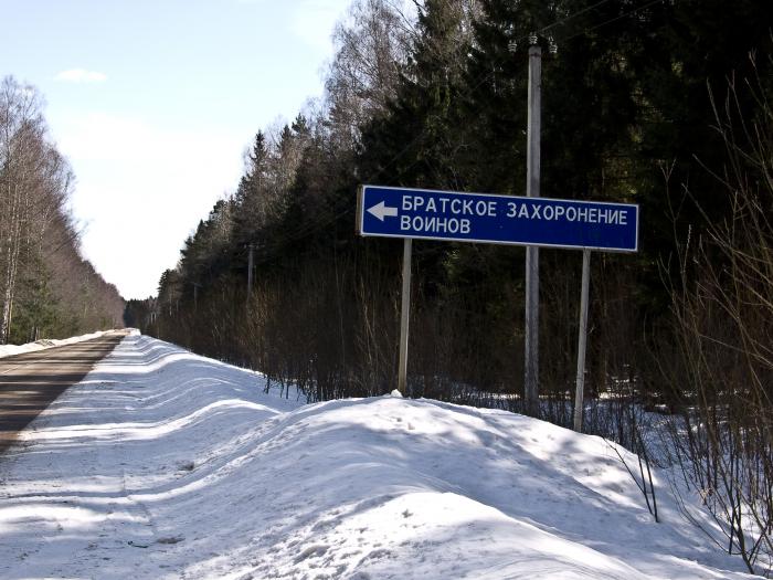 Подслушано в спас заулке и решетниково