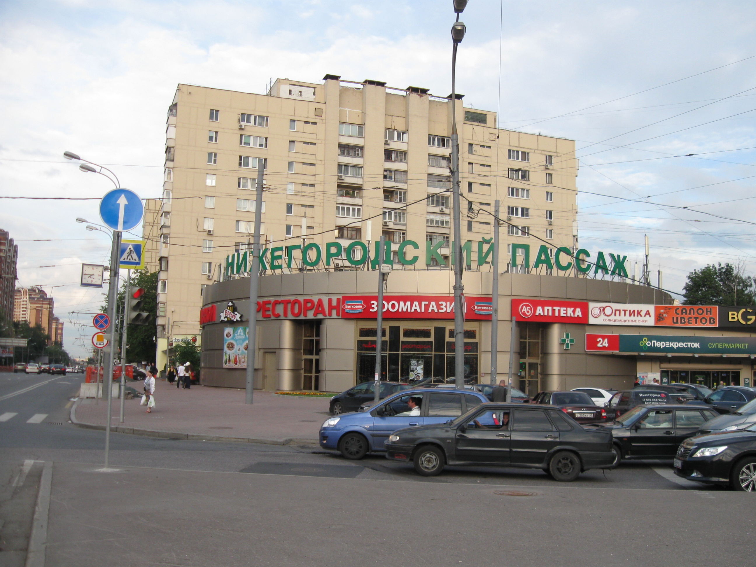 Нижегородской улице дом 2. Нижегородская улица 2к1 перекресток. Нижегородская ул., 2, корп. 1, Москва. Нижегородская улица Москва Нижегородская ул., 2к2. Нижегородская дом 2 к 1.