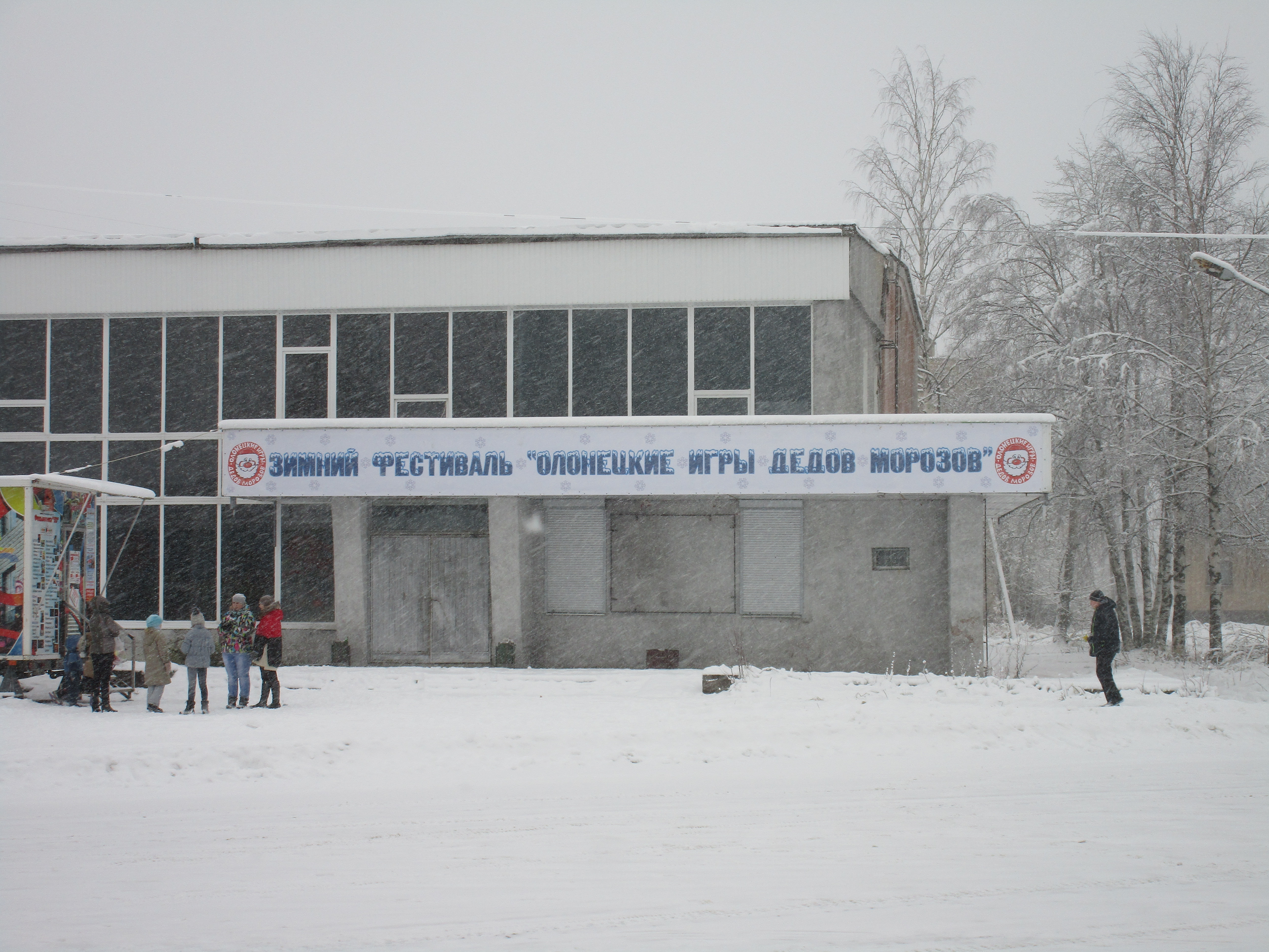 Автовокзал олонец