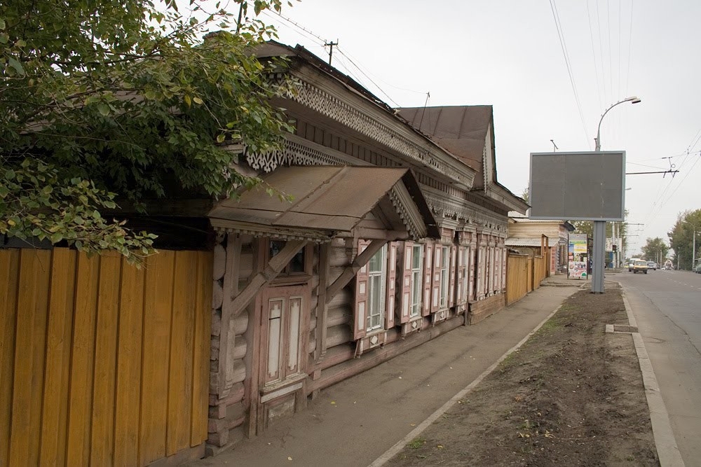 Иркутская улица. Ул.Байкальская Иркутск. Город Иркутск улица Байкальская. Иркутск 1978 улица Байкальская. Байка́льская у́лица Иркутск.