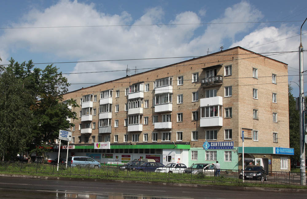 пивная лавка артём фрунзе 42. фрунзе 34 уссурийск. краснотурьинск улица фрунзе. фрунзе 42 артем. химки фрунзе 42.