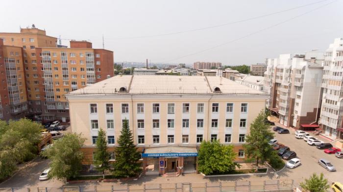 Сайт колледжа бгу. Байкальская 105 колледж. Колледж Байкальского государственного университета Иркутск. Общежитие БГУ Улан-Удэ.