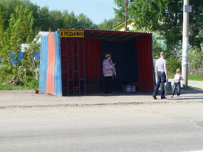 Погода редькино краснокамский