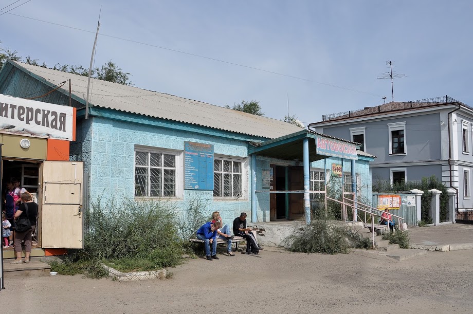 Погода г кяхта. Погода г кяхта. Кяхта бурятия население. Погода г кяхта. Погода г кяхта.