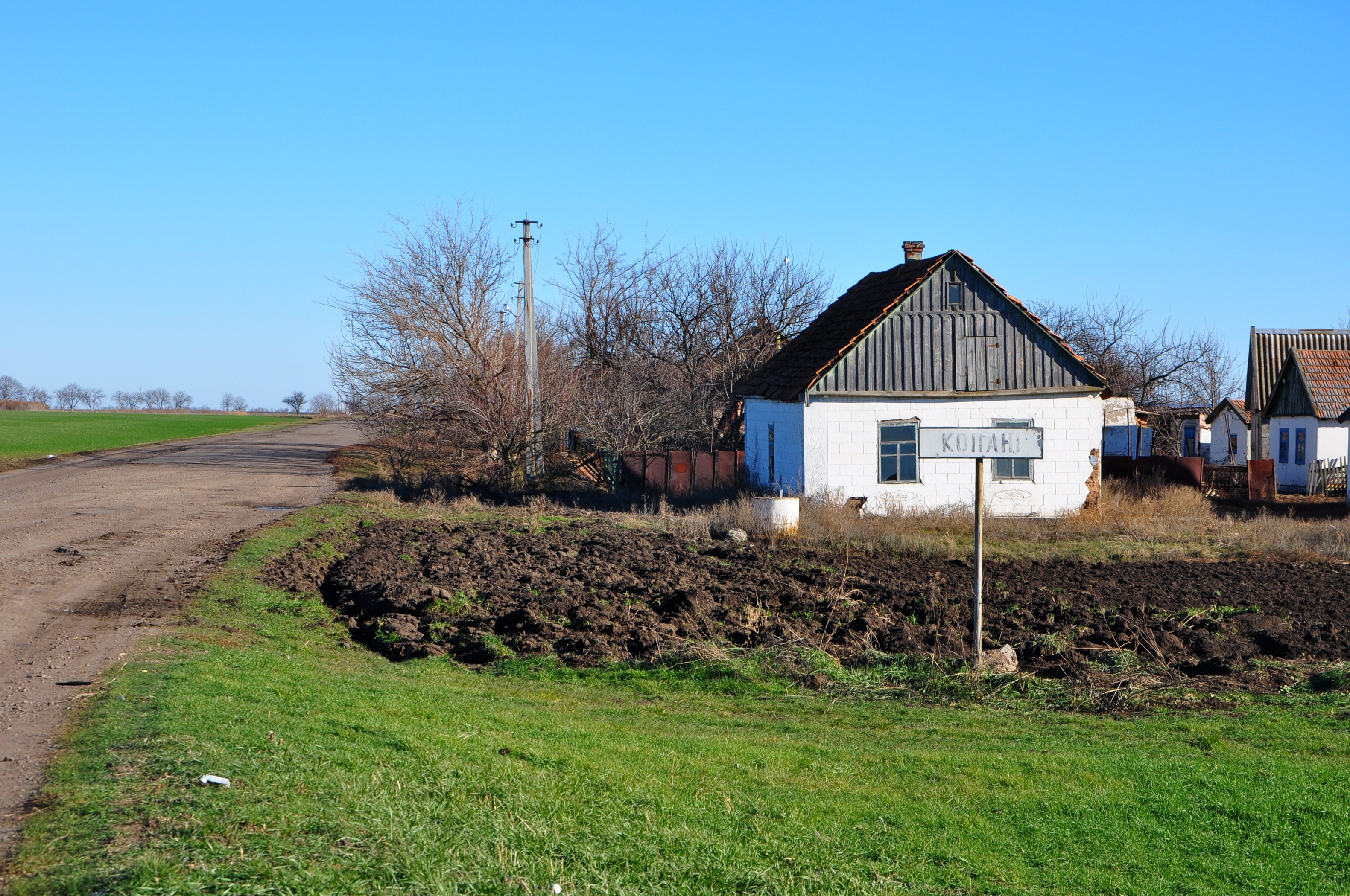 Запорожская область села. Копани Запорожская область. Село Копани Ореховский район Запорожская область. Украина село Копани. Село Копани Запорожская область.