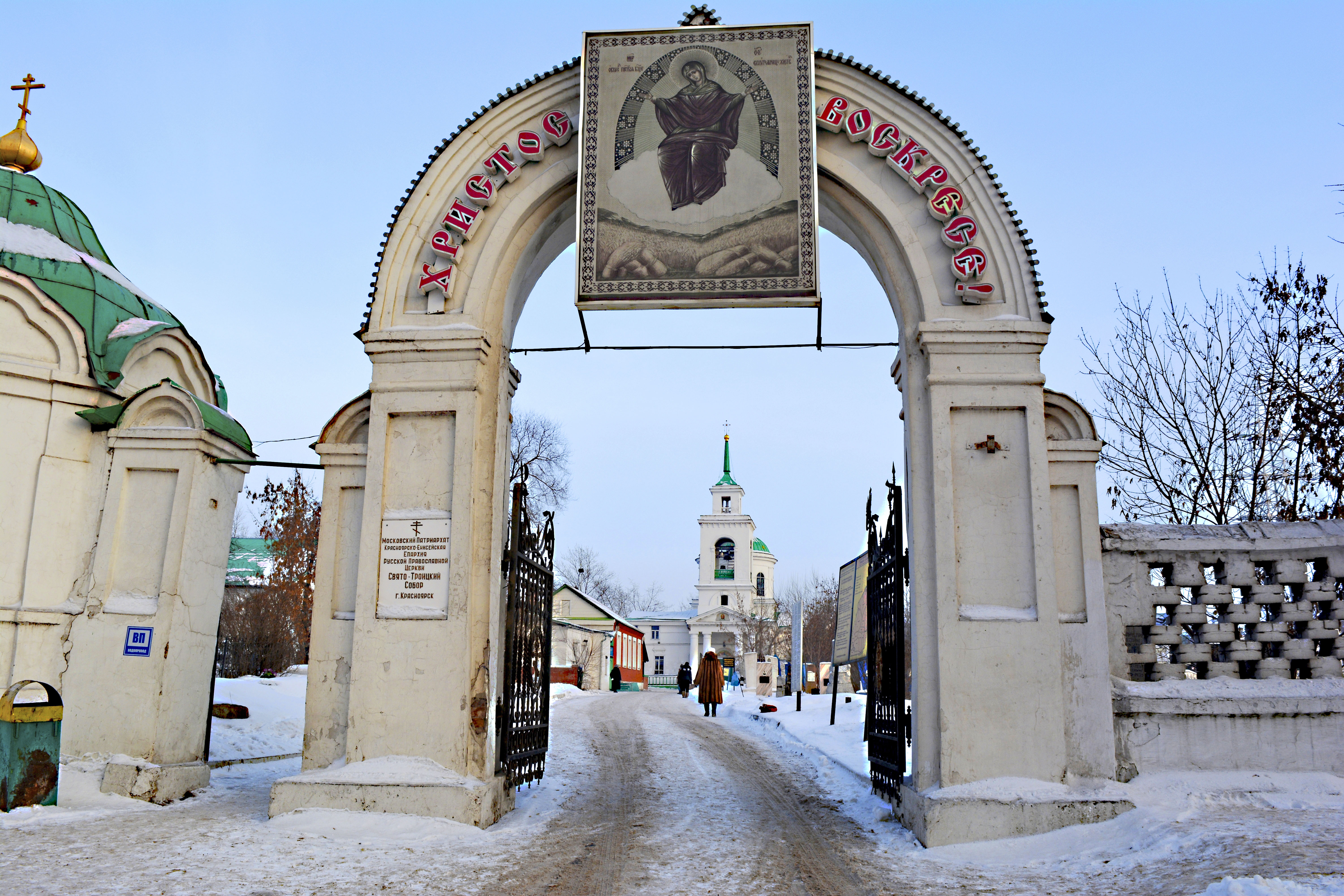 Часовни в Красноярске зимой