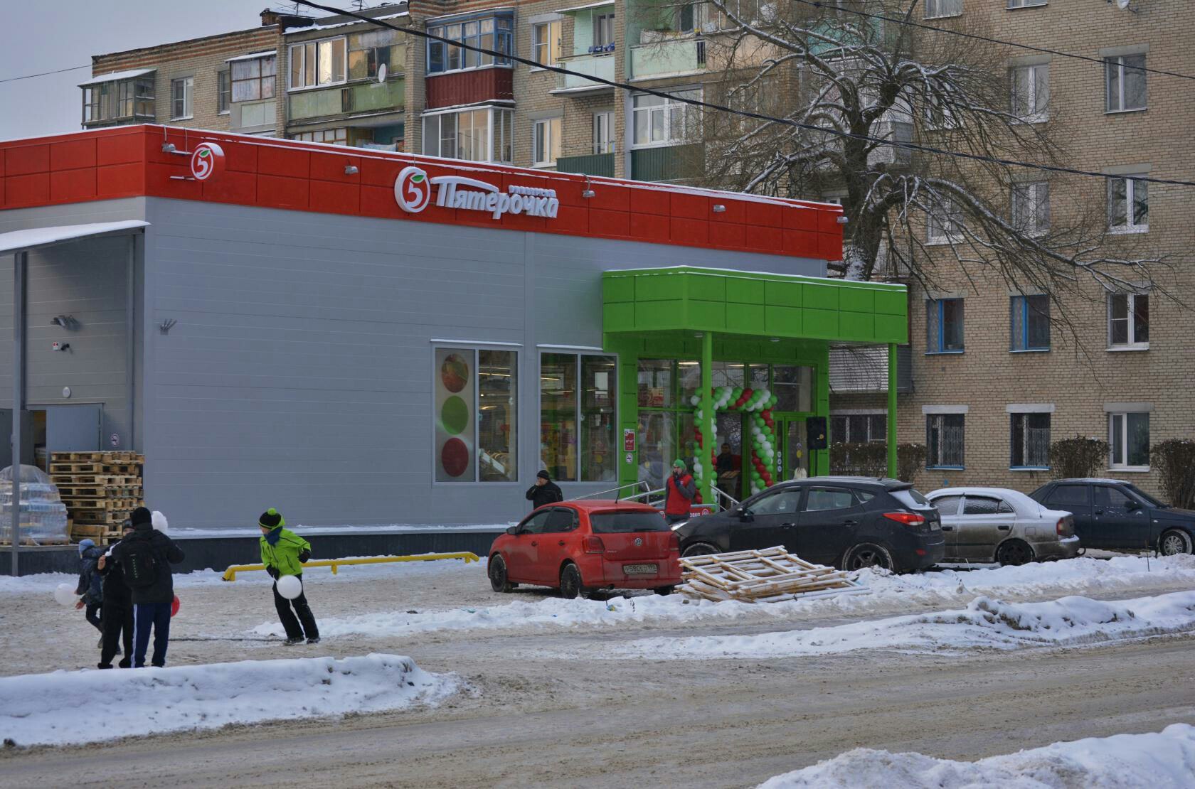 Пятерочка октябрьском. Пятерочка Старая Купавна. Магазин Пятерочка на старой Купавне. Пятерочка Старая Купавна Октябрьский. Старая Купавна Магистральная 59 Пятерочка.