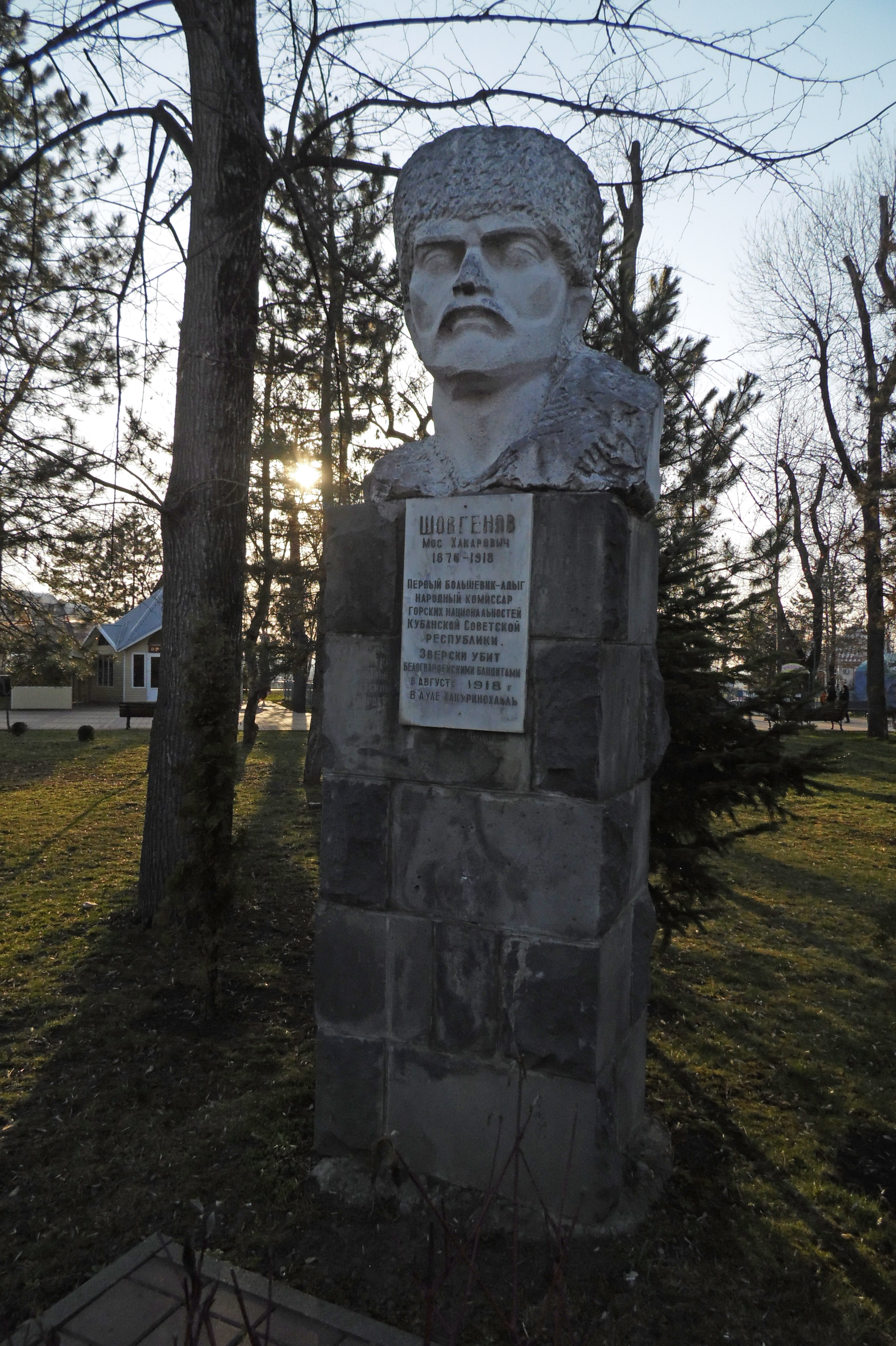 Майкоп шовгенова. Памятник Шовгенову в Майкопе. Памятник Шора Ногмов Майкоп. Шовгенов революционер памятник. Ш.Б. Ногмов памятник в Майкопе.